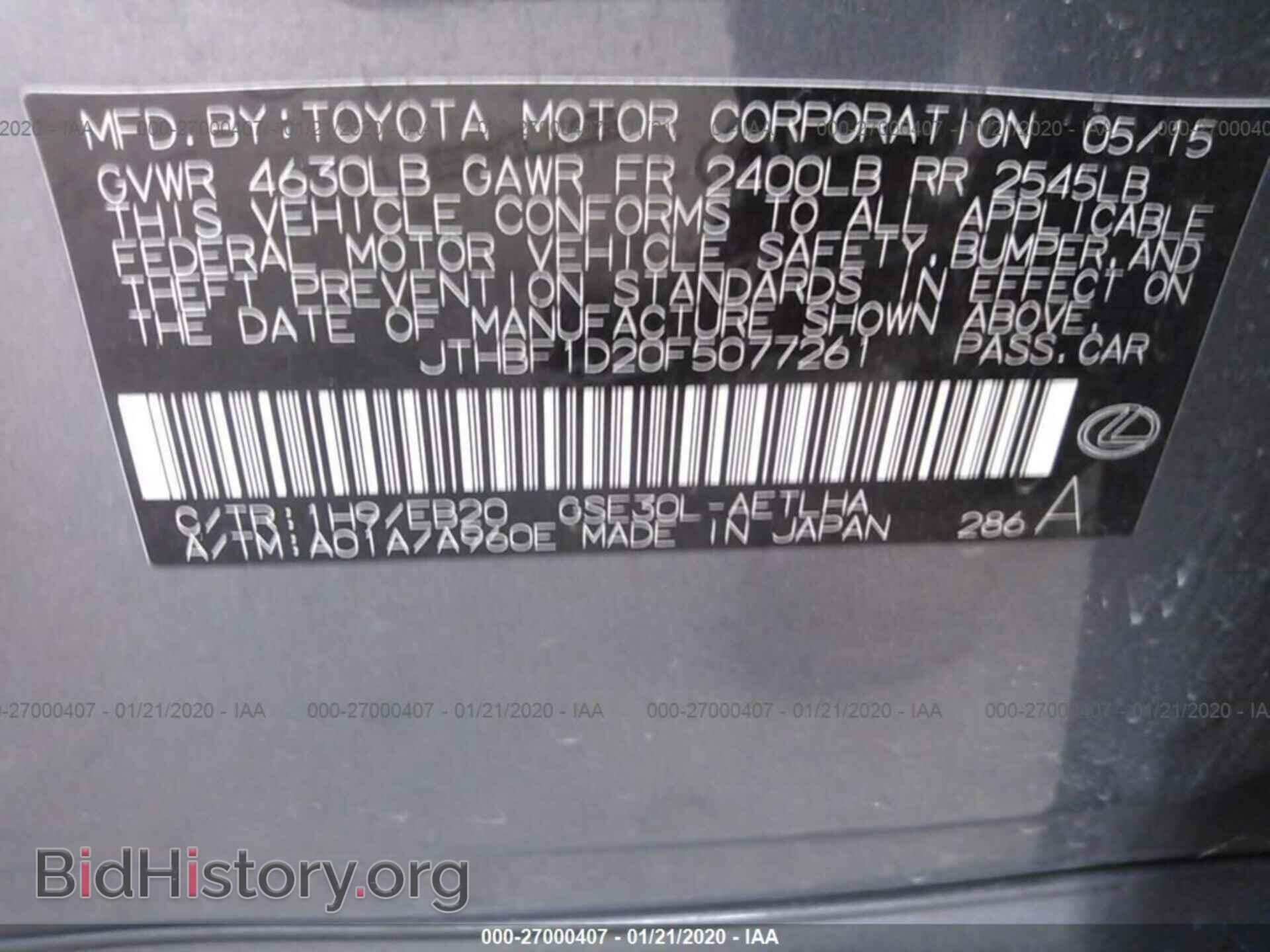 2015 LEXUS IS - VIN: JTHBF1D20F5077261 - Фото 9