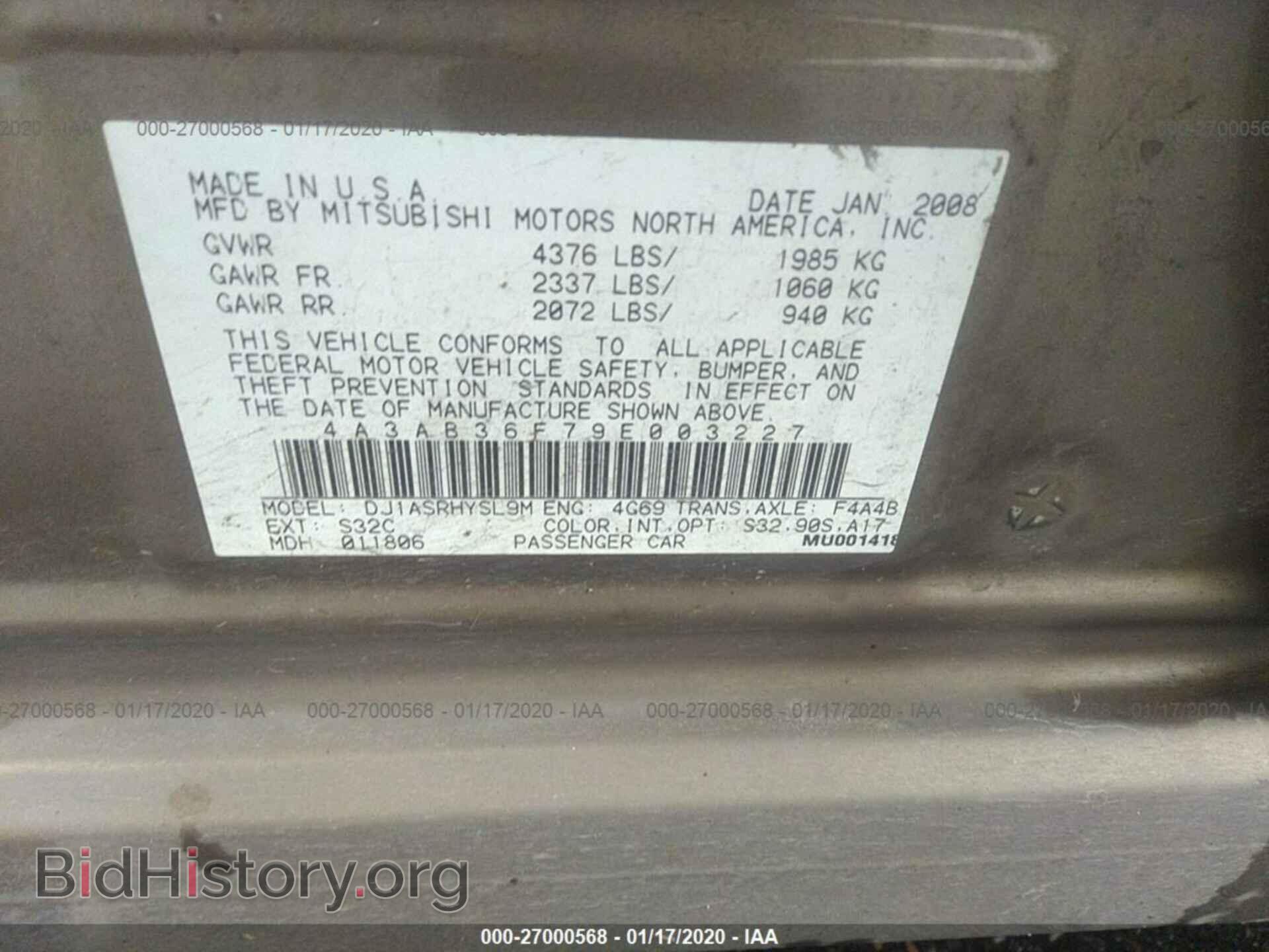2009 MITSUBISHI GALANT - VIN: 4A3AB36F79E003227 - Фото 9