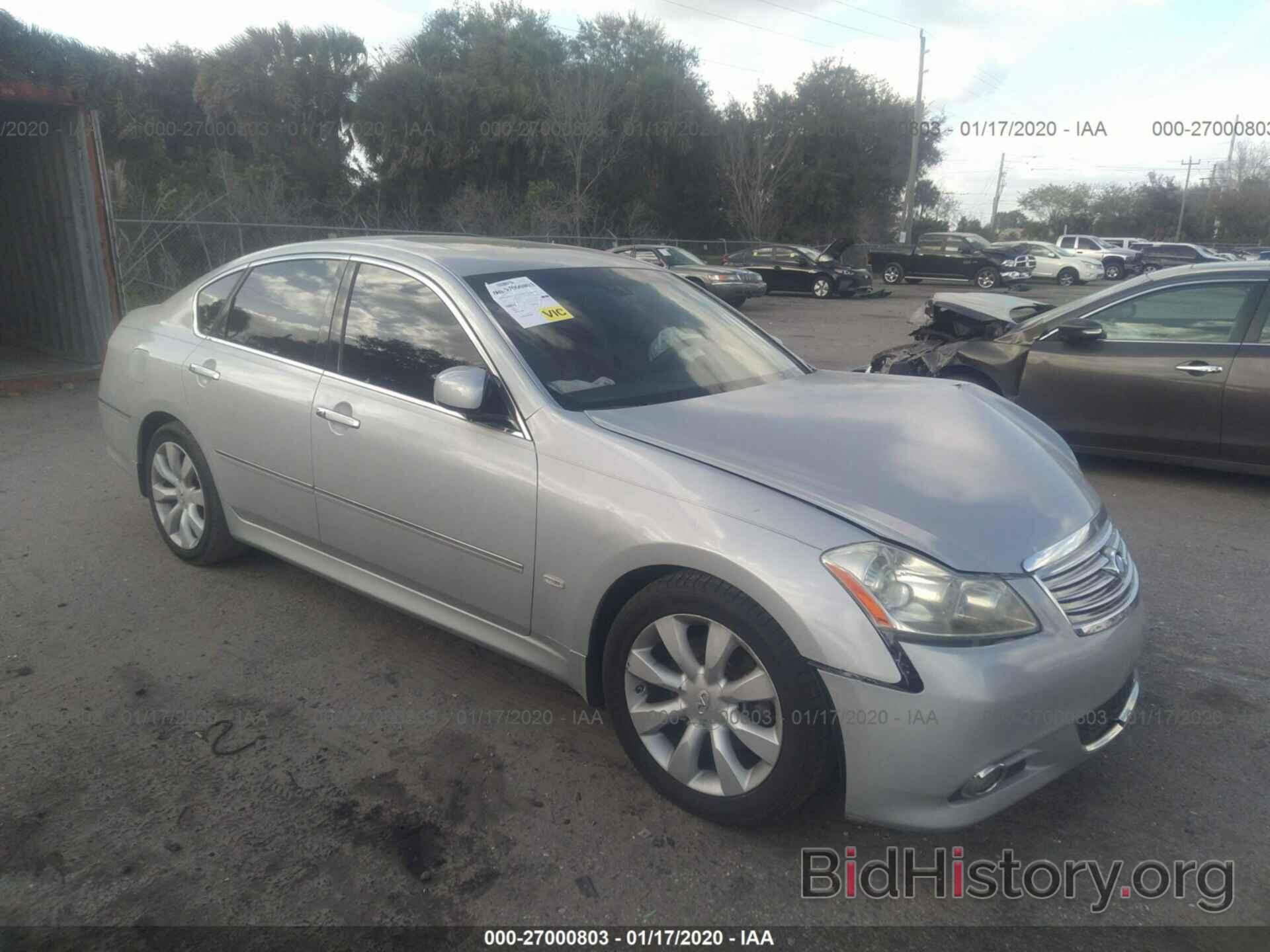 Photo JNKAY01E08M604612 - INFINITI M35 2008