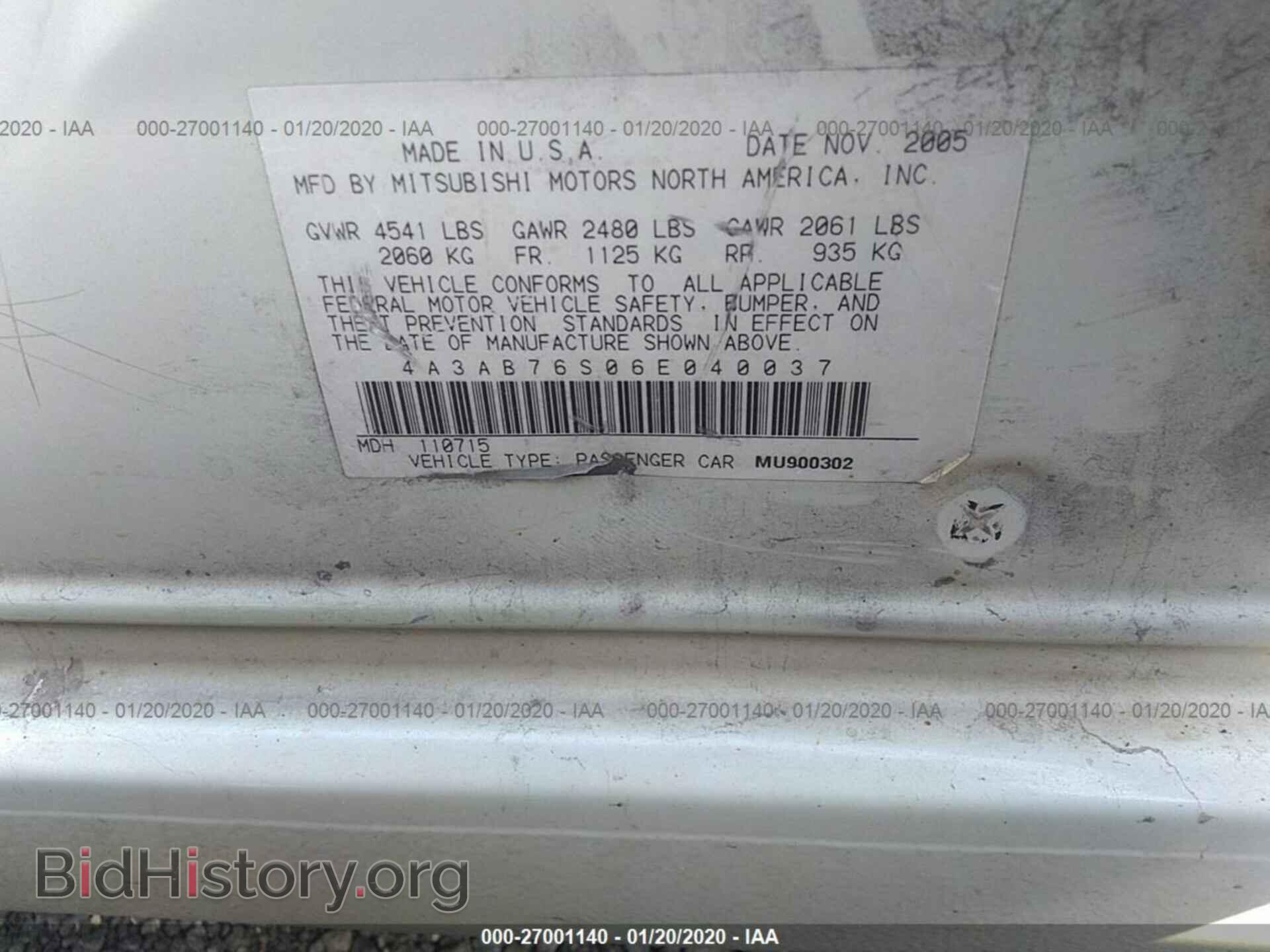 2006 MITSUBISHI GALANT - VIN: 4A3AB76S06E040037 - Фото 9