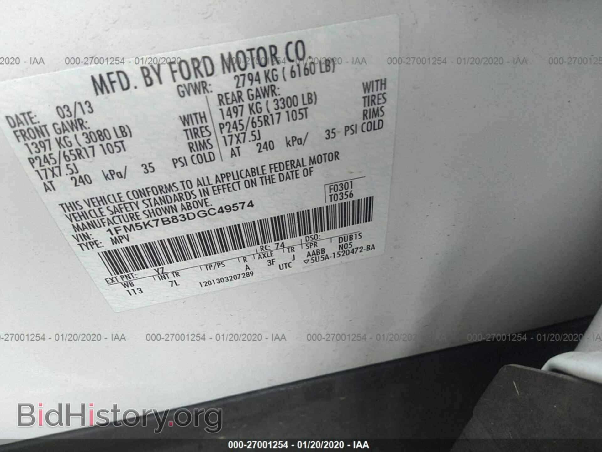 2013 FORD EXPLORER - VIN: 1FM5K7B83DGC49574 - Photo 9