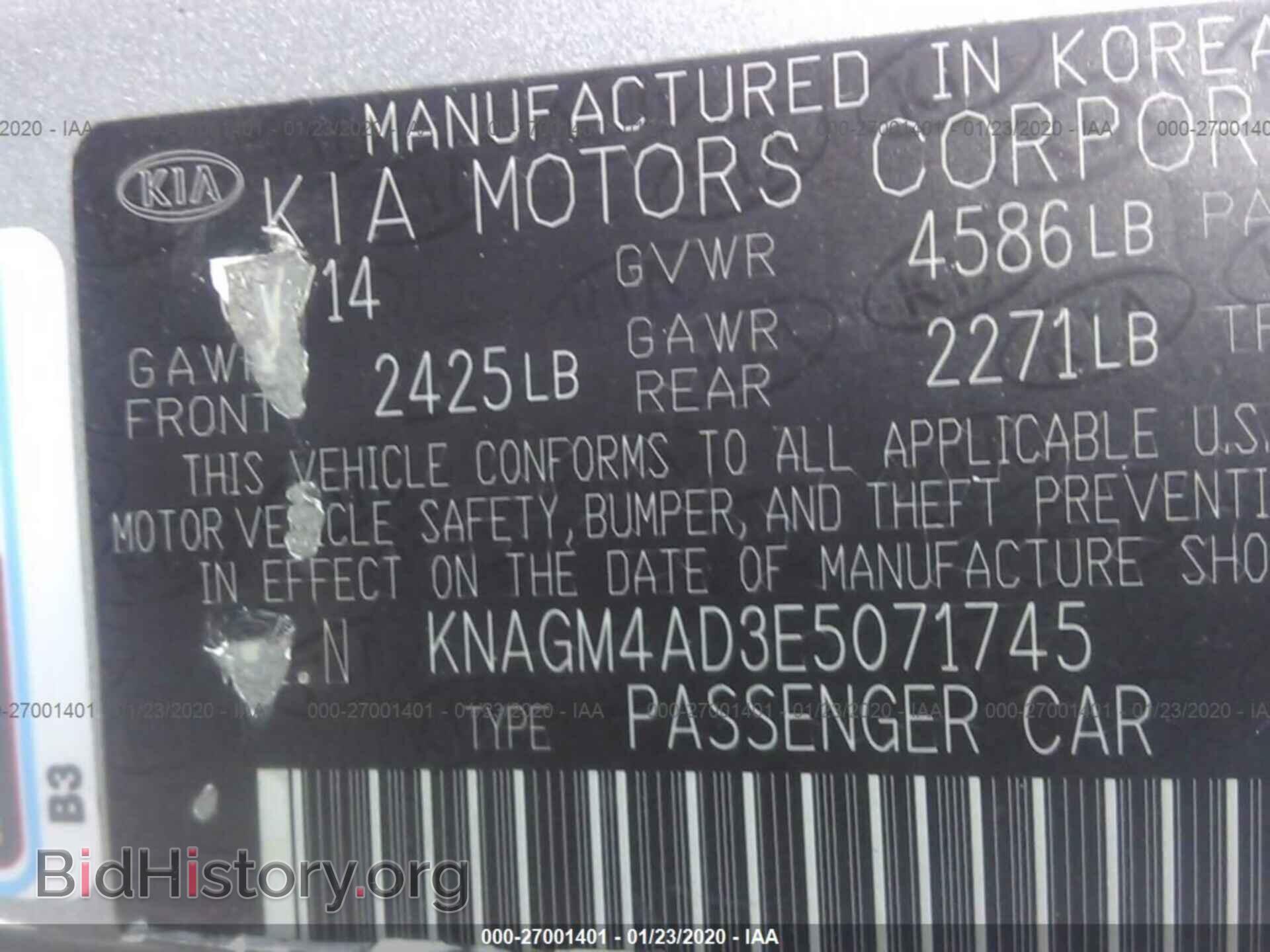 2014 KIA OPTIMA - VIN: KNAGM4AD3E5071745 - Фото 9