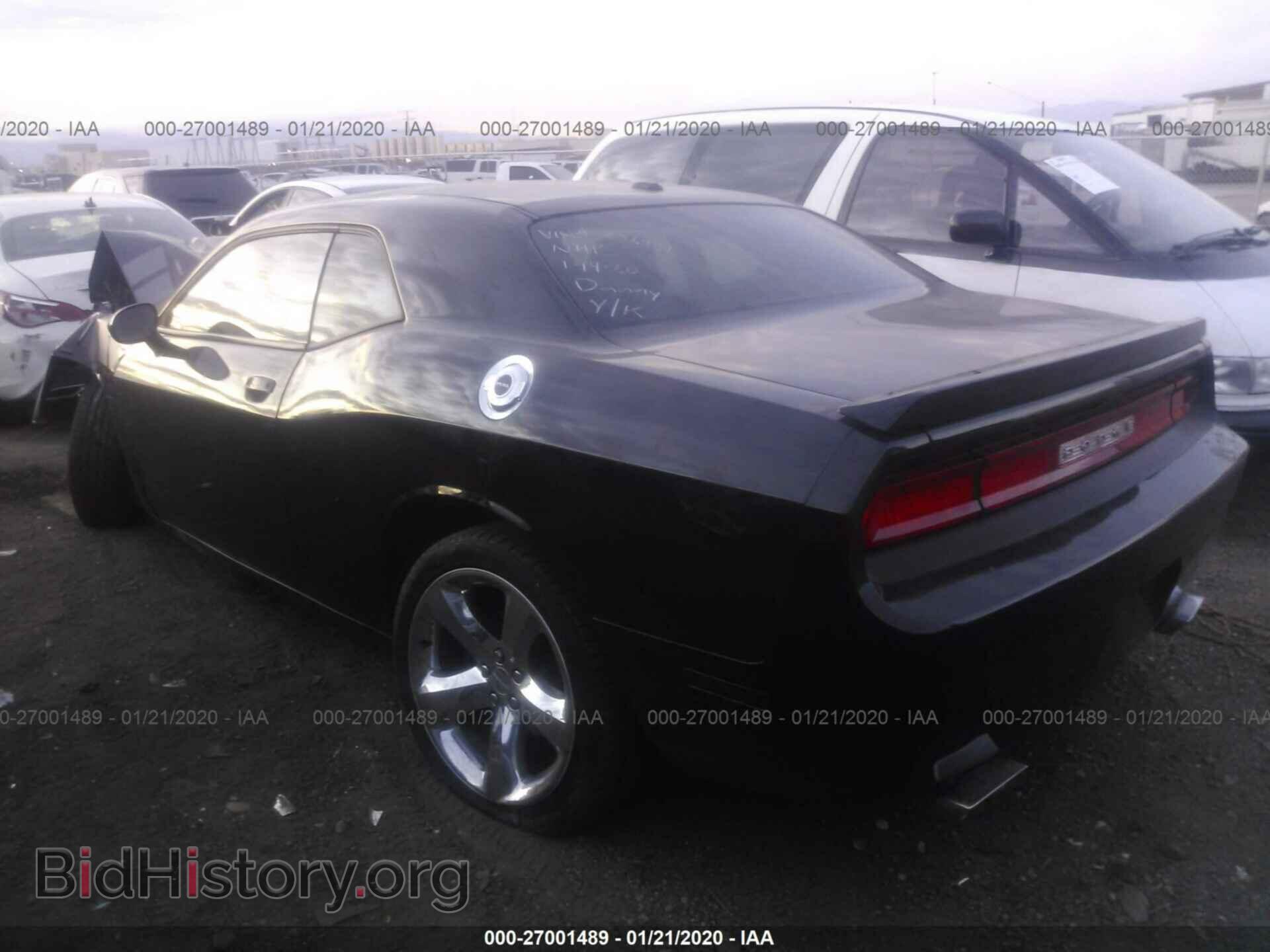 2014 DODGE CHALLENGER - VIN: 2C3CDYBT0EH286981 - Фото 3