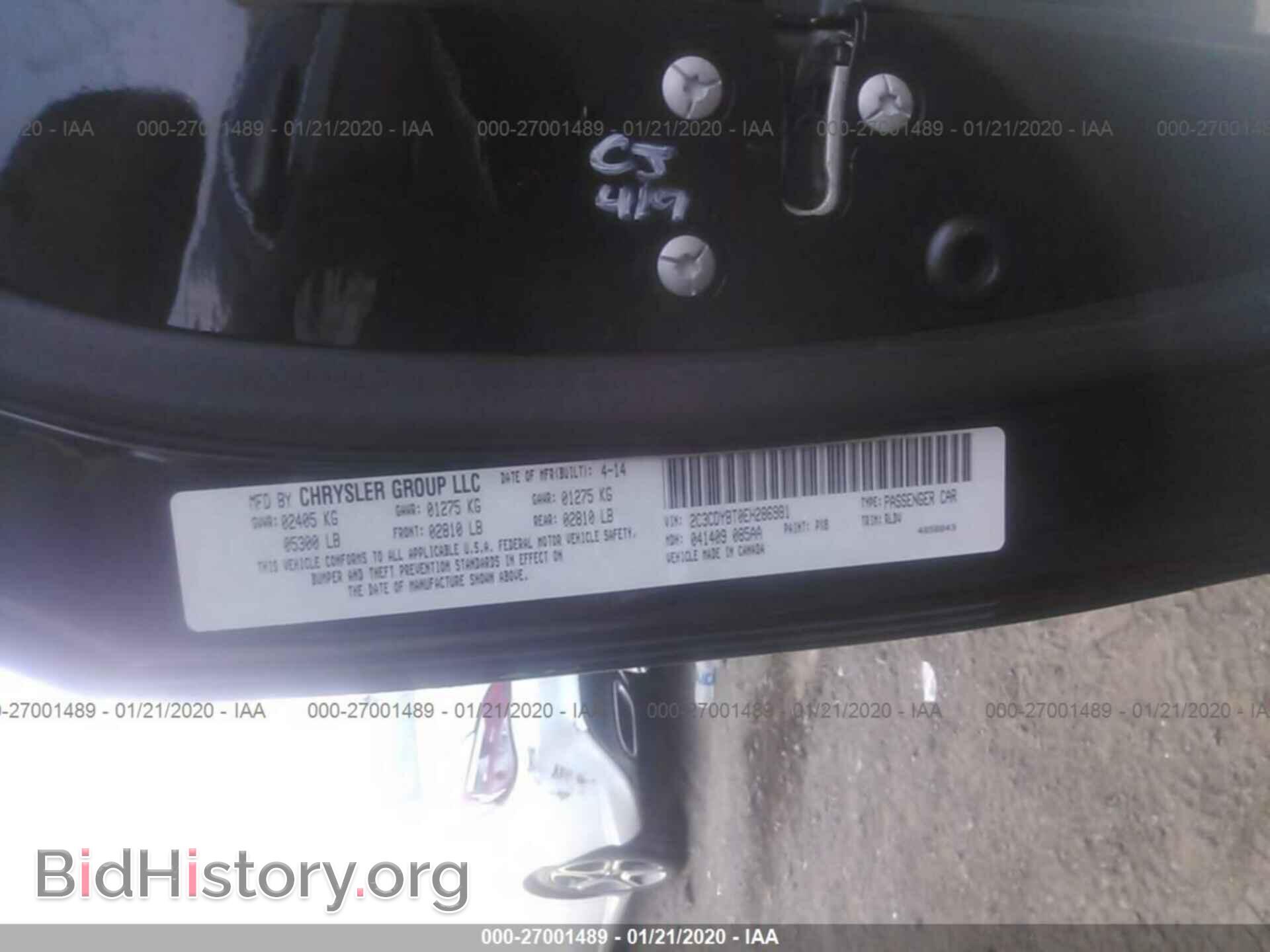 2014 DODGE CHALLENGER - VIN: 2C3CDYBT0EH286981 - Фото 9