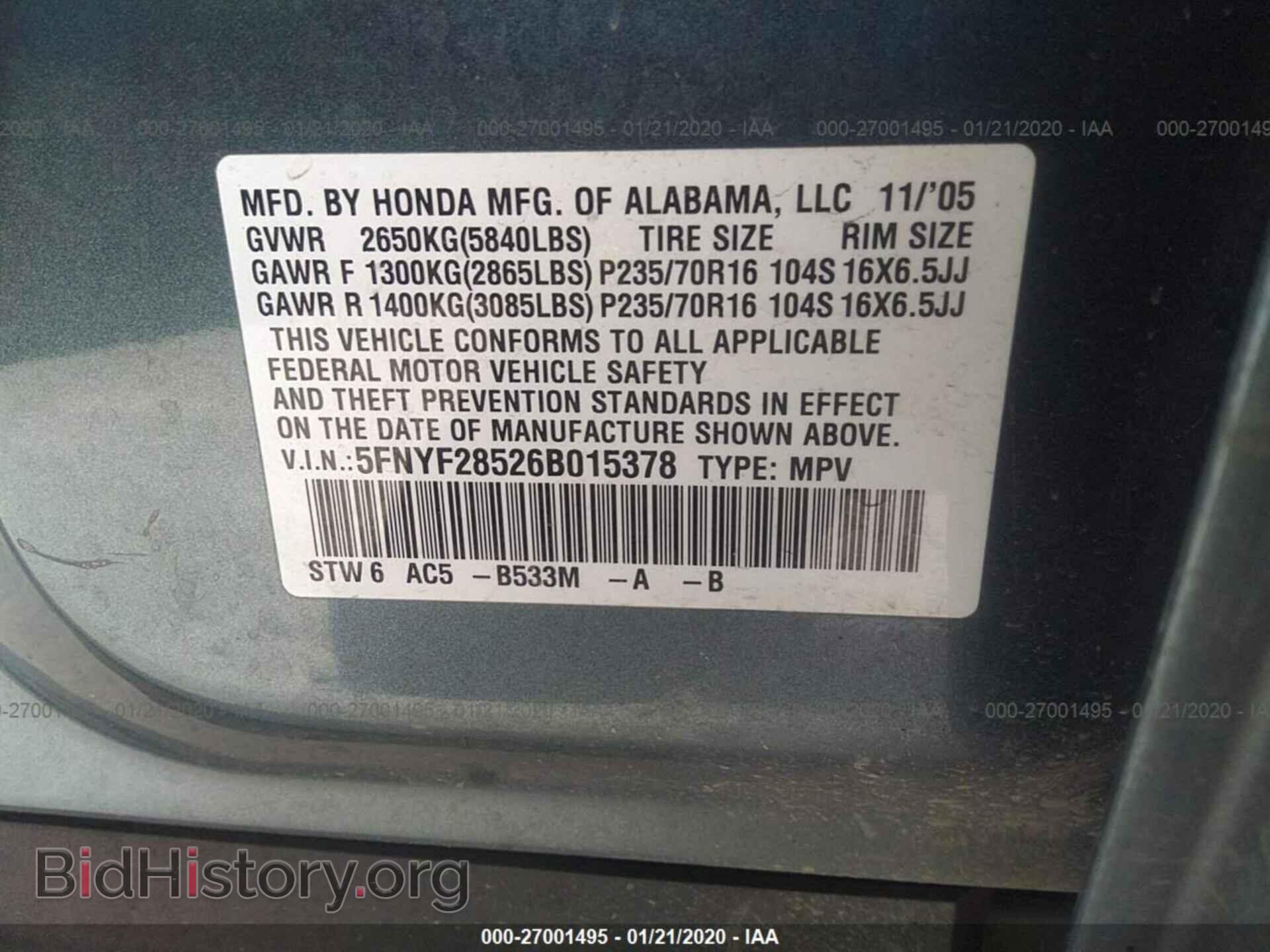 2006 HONDA PILOT - VIN: 5FNYF28526B015378 - Фото 9