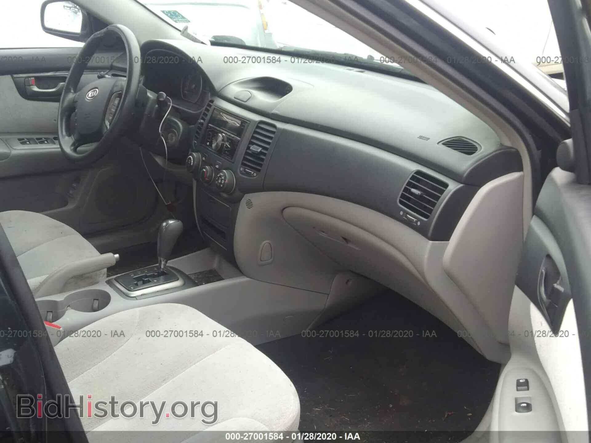 2008 KIA OPTIMA - VIN: KNAGE123185178153 - Фото 5