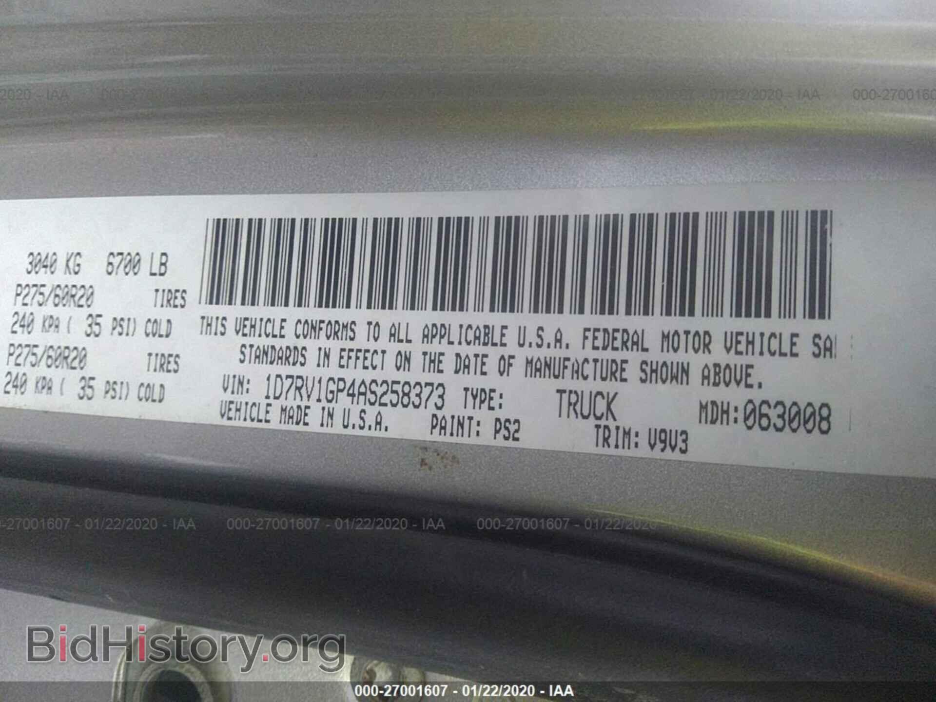 2010 DODGE RAM 1500 - VIN: 1D7RV1GP4AS258373 - Фото 9