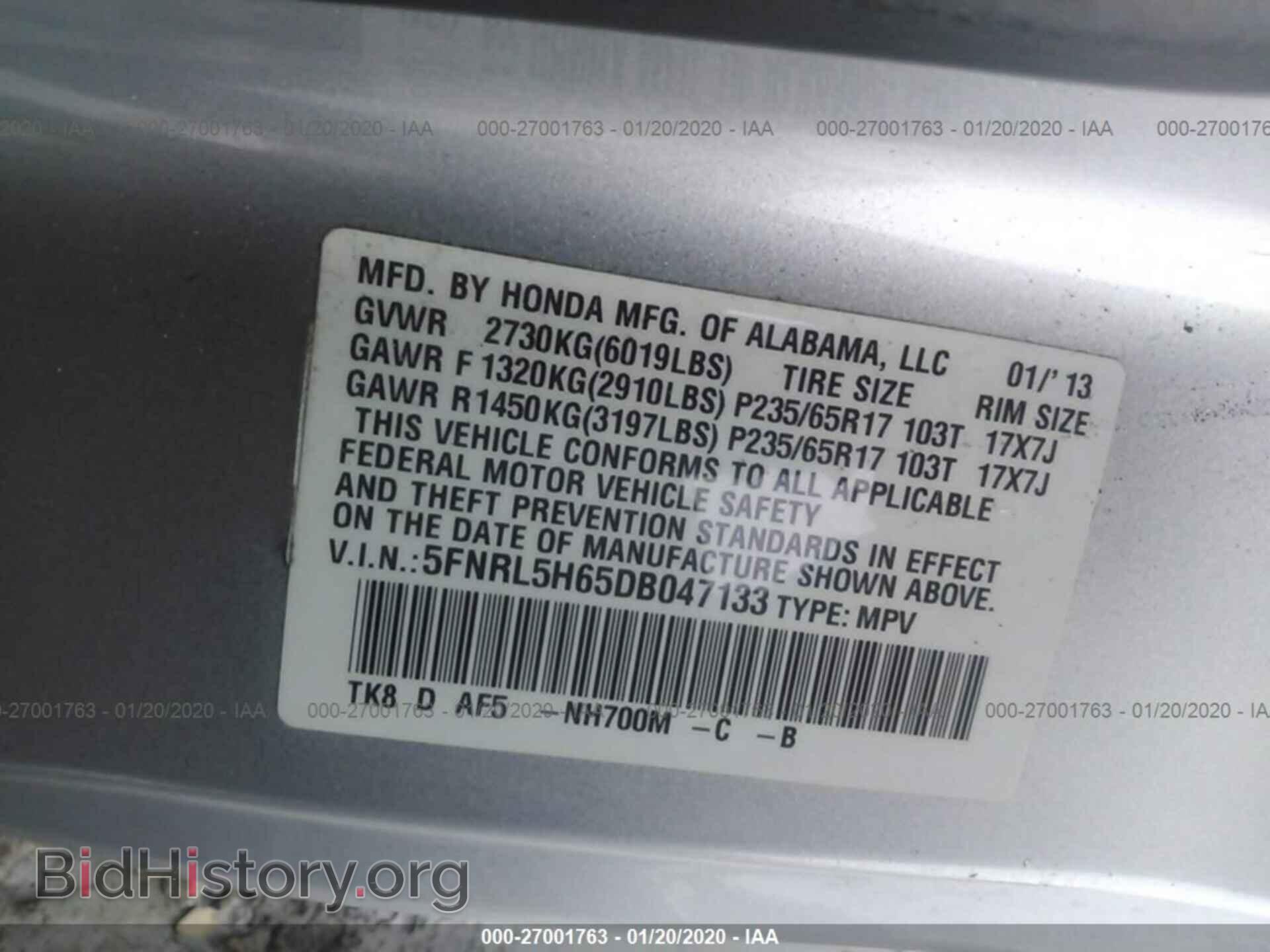2013 HONDA ODYSSEY - VIN: 5FNRL5H65DB047133 - Фото 9