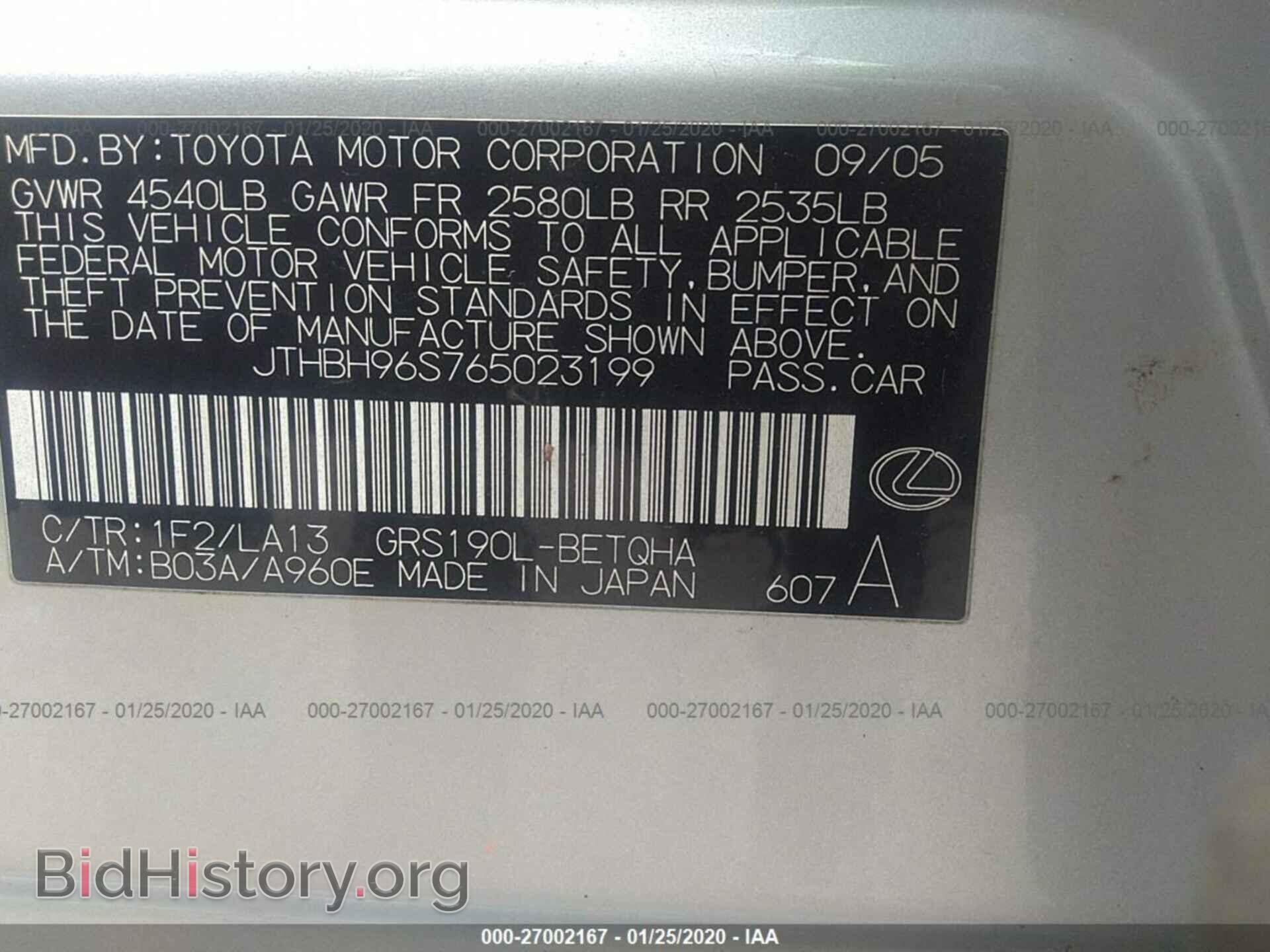2006 LEXUS GS - VIN: JTHBH96S765023199 - Фото 9