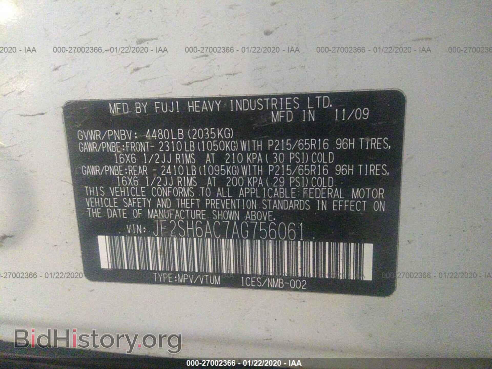 2010 SUBARU FORESTER - VIN: JF2SH6AC7AG756061 - Фото 9