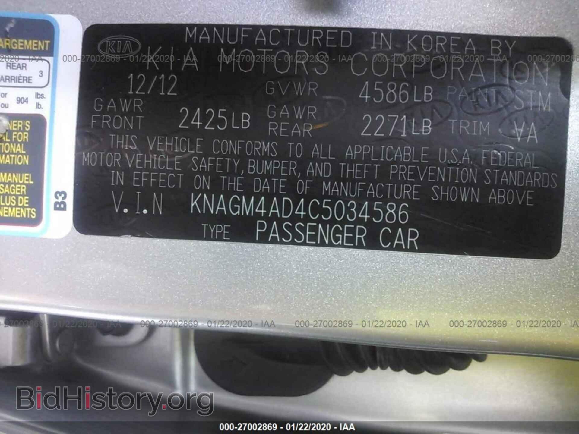 2012 KIA OPTIMA - VIN: KNAGM4AD4C5034586 - Photo 9