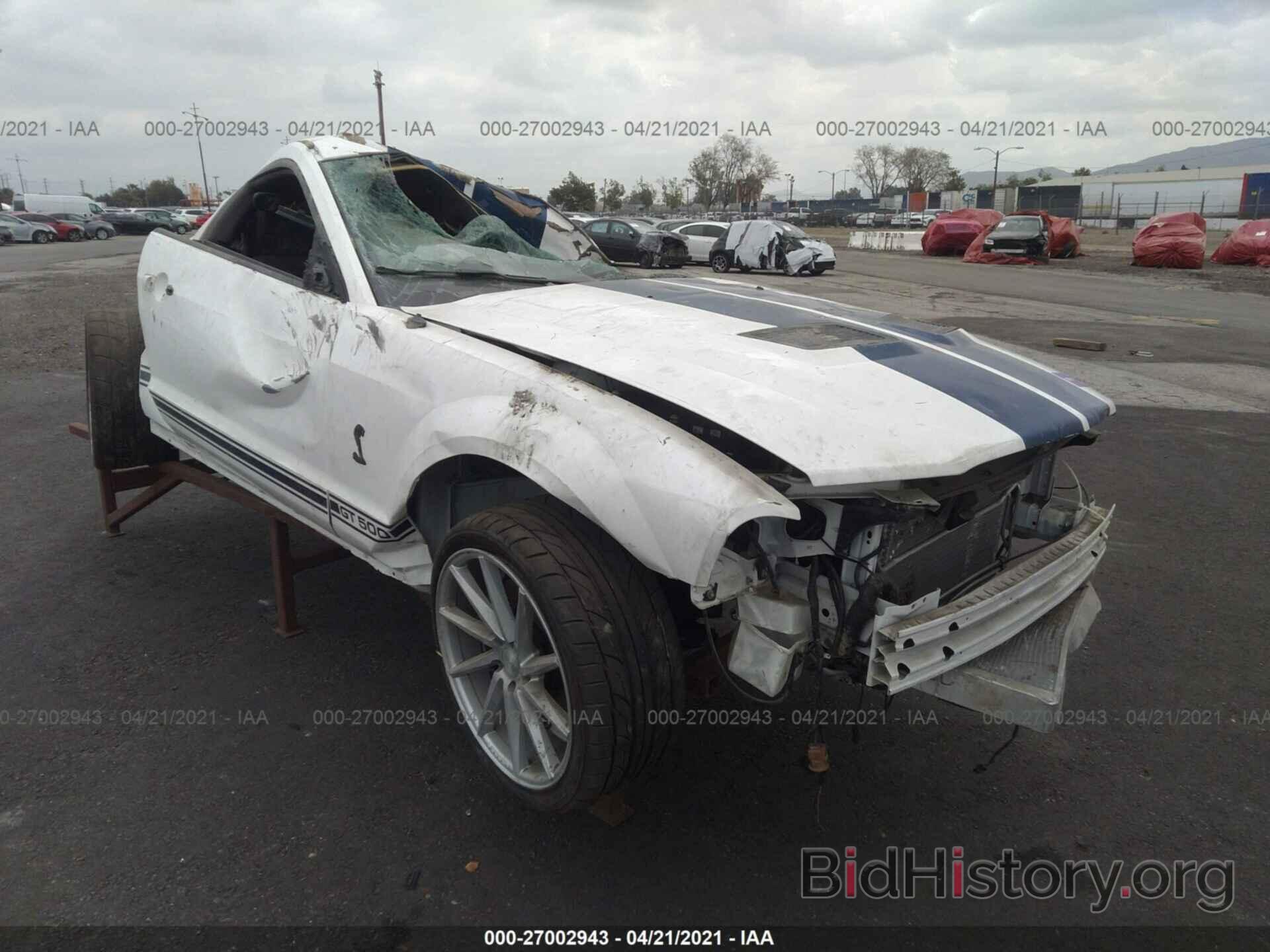 Photo 1ZVHT88S475300178 - FORD MUSTANG 2007
