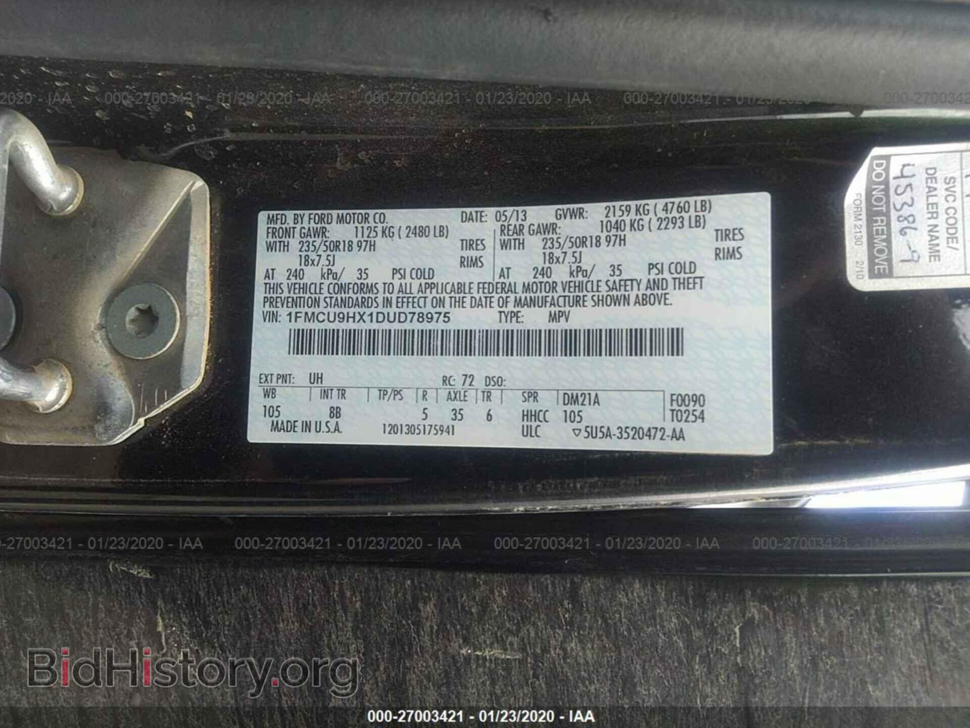 2013 FORD ESCAPE - VIN: 1FMCU9HX1DUD78975 - Фото 9