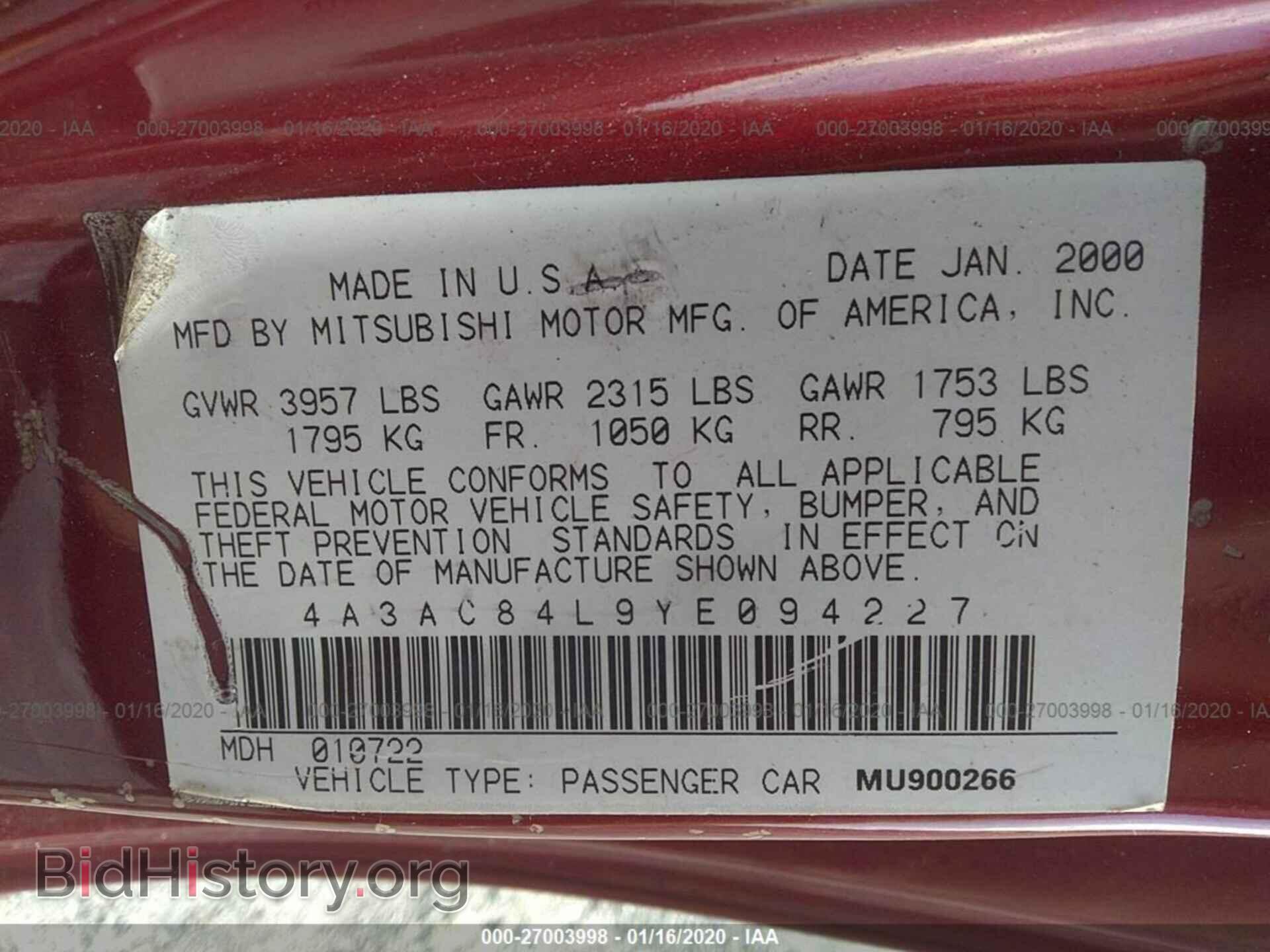 2000 MITSUBISHI ECLIPSE - VIN: 4A3AC84L9YE094227 - Photo 9