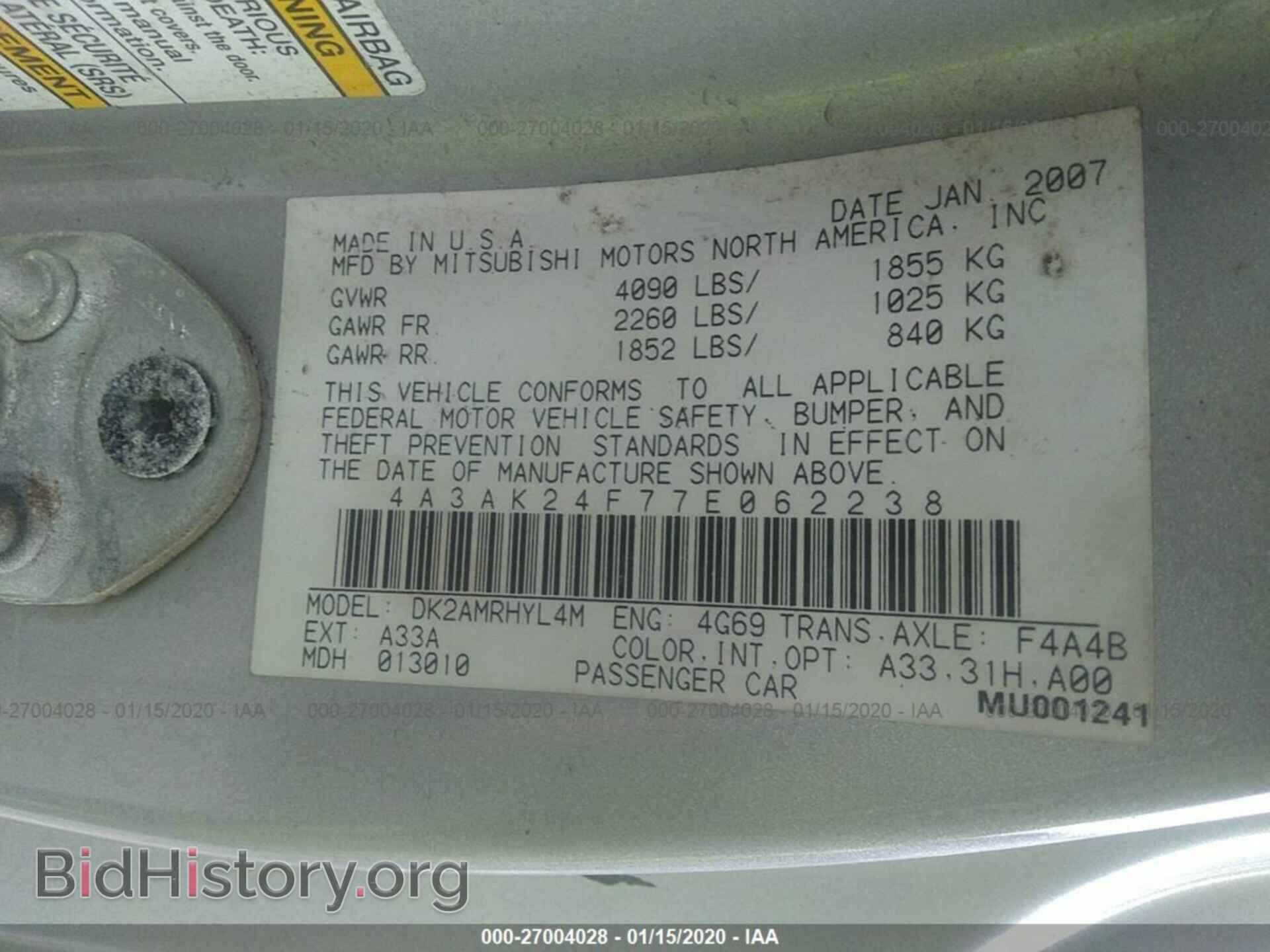 2007 MITSUBISHI ECLIPSE - VIN: 4A3AK24F77E062238 - Фото 9