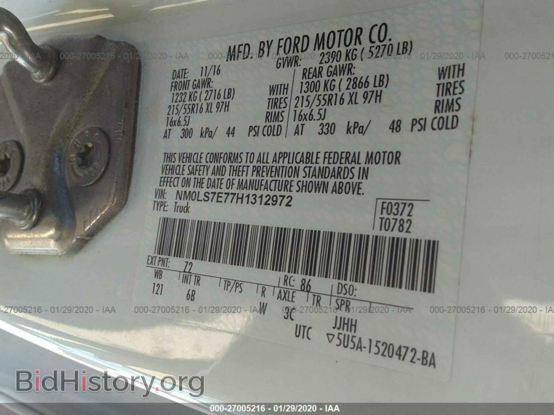2017 FORD TRANSIT CONNECT - VIN: NM0LS7E77H1312972 - Фото 9