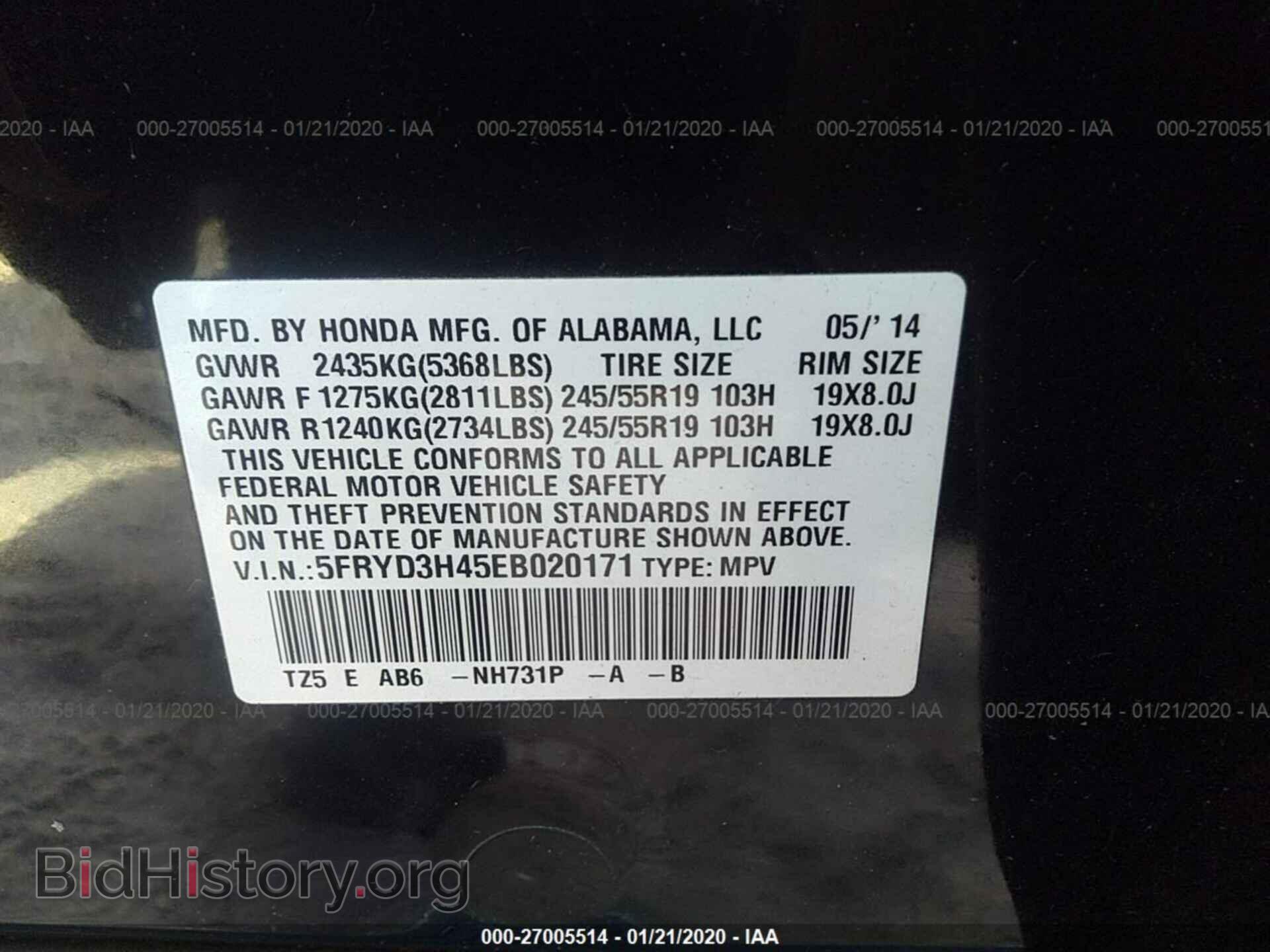 2014 ACURA MDX - VIN: 5FRYD3H45EB020171 - Фото 9