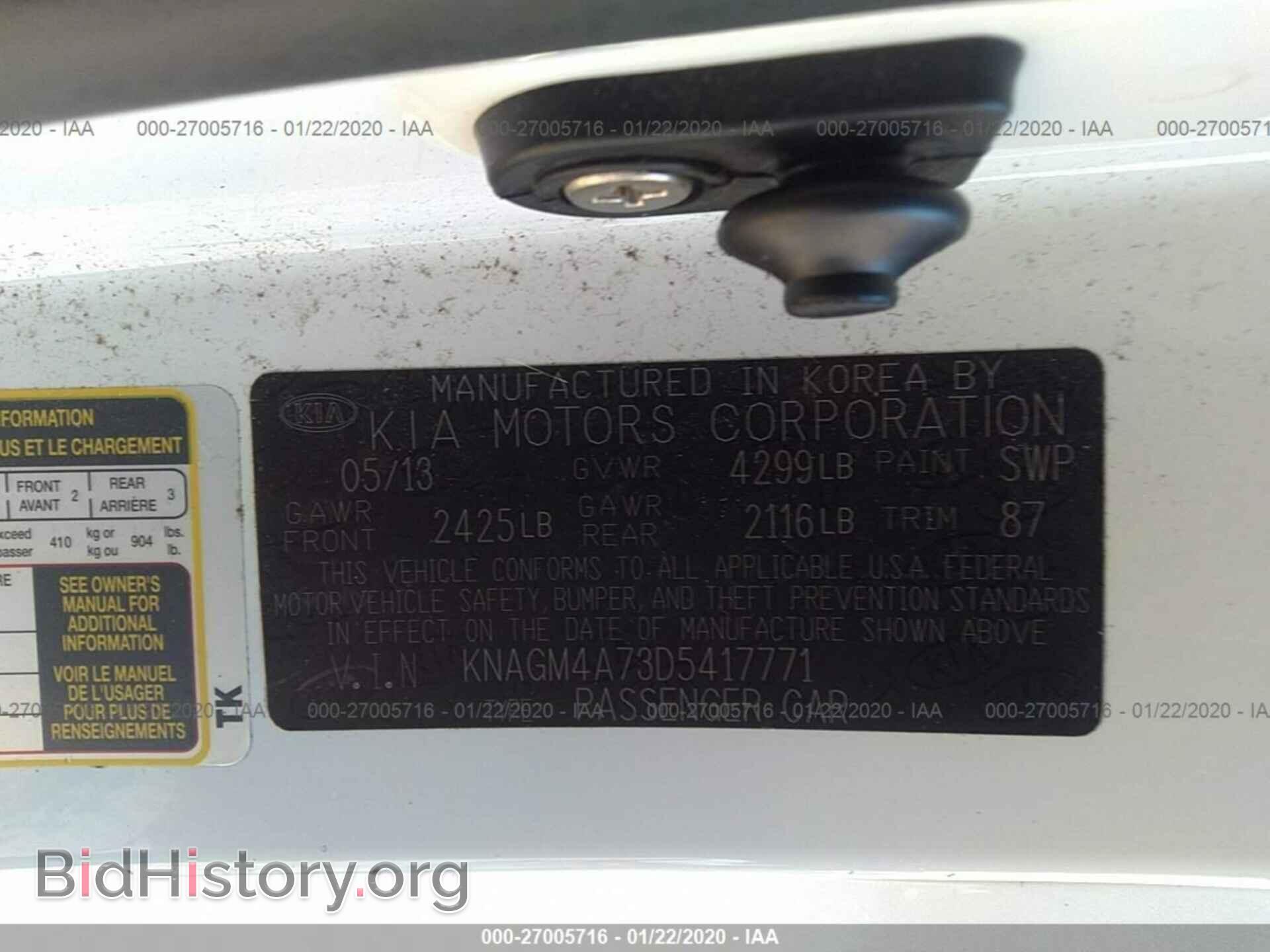 2013 KIA OPTIMA - VIN: KNAGM4A73D5417771 - Photo 9