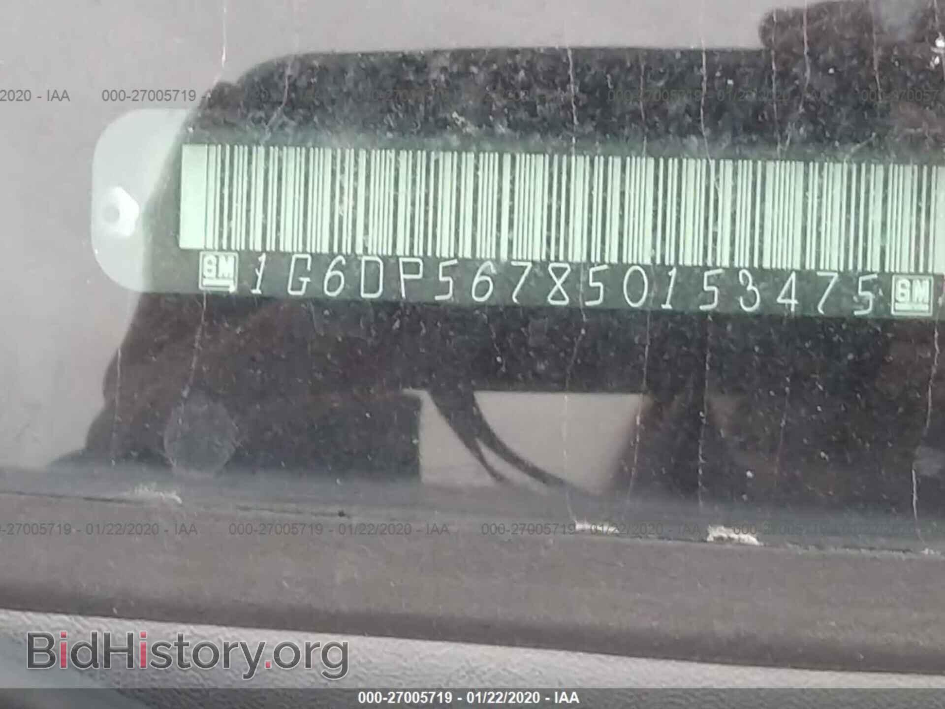 2005 CADILLAC CTS - VIN: 1G6DP567850153475 - Фото 9