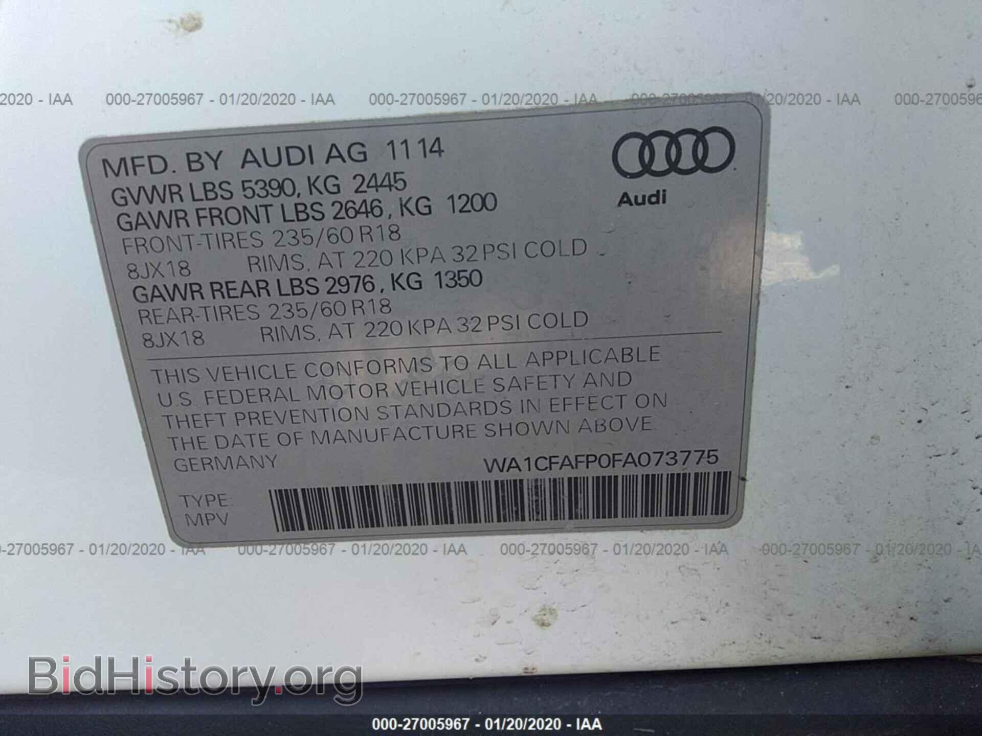 2015 AUDI Q5 - VIN: WA1CFAFP0FA073775 - Фото 9