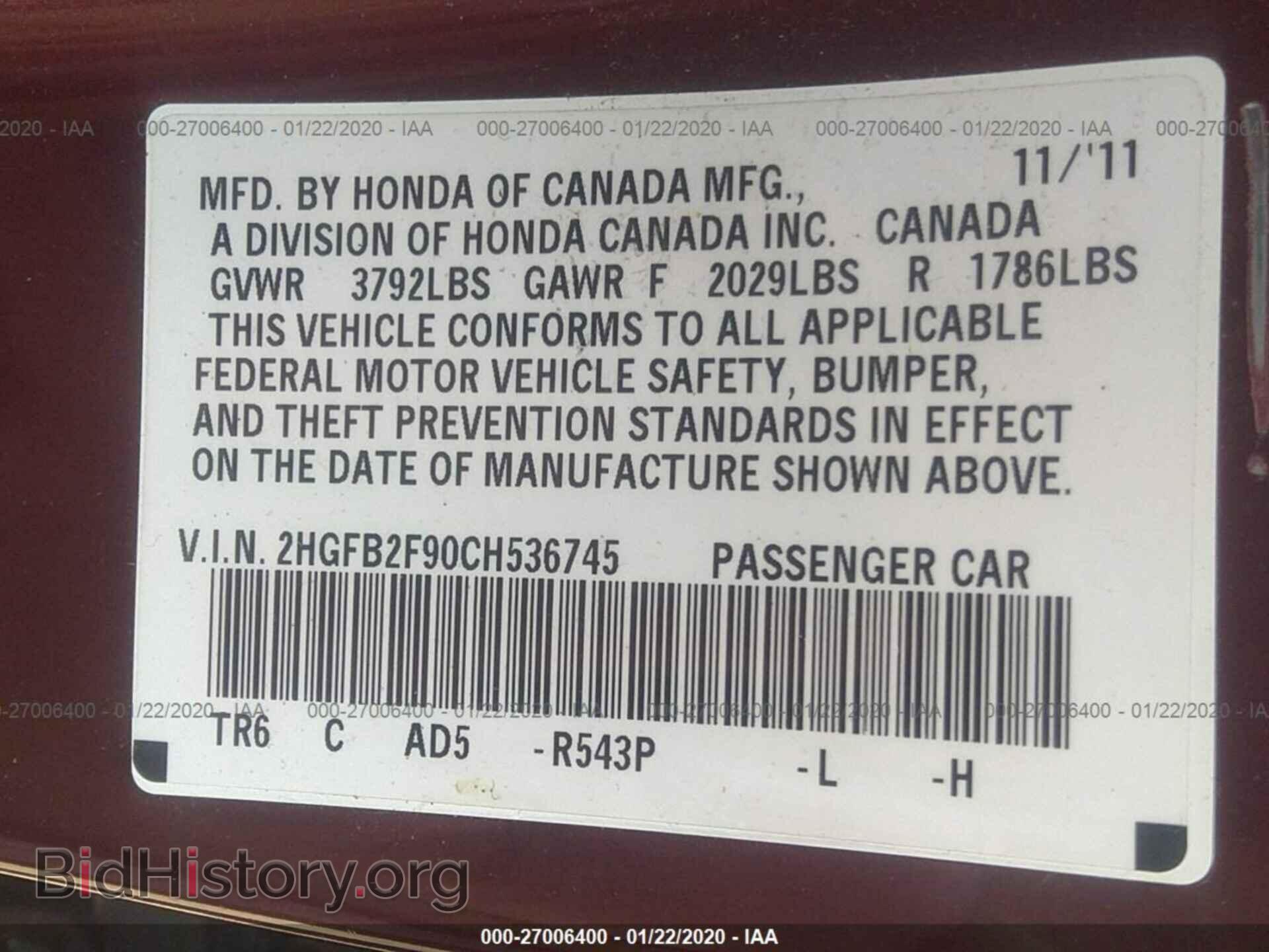 2012 HONDA CIVIC - VIN: 2HGFB2F90CH536745 - Фото 9
