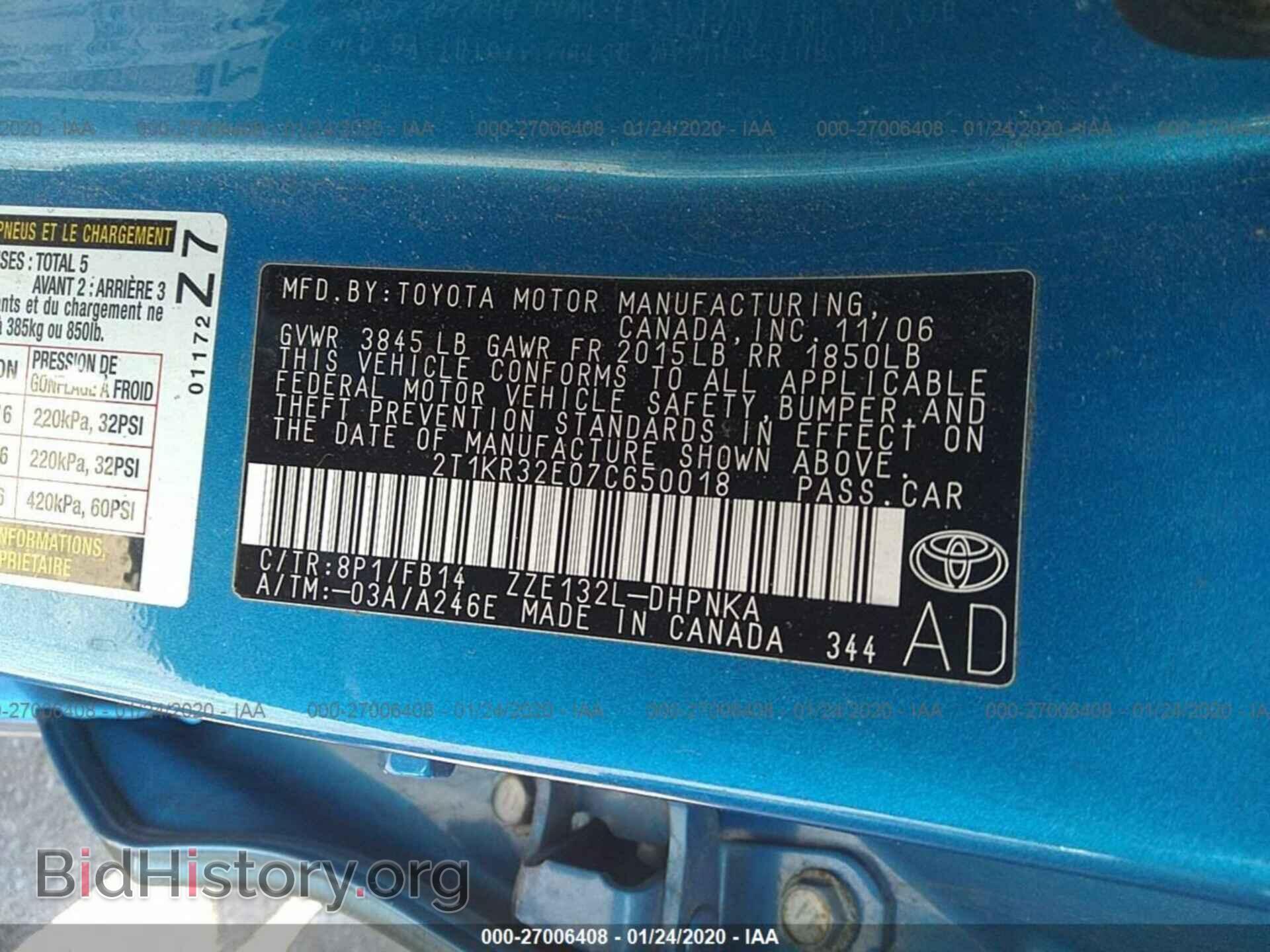 2007 TOYOTA COROLLA MATRIX - VIN: 2T1KR32E07C650018 - Фото 9