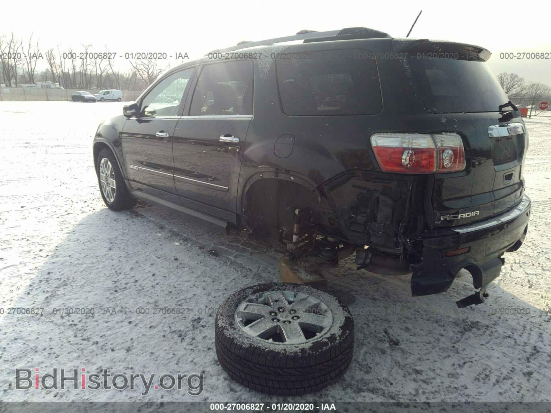 2012 GMC ACADIA - VIN: 1GKKVTED1CJ208544 - Фото 3