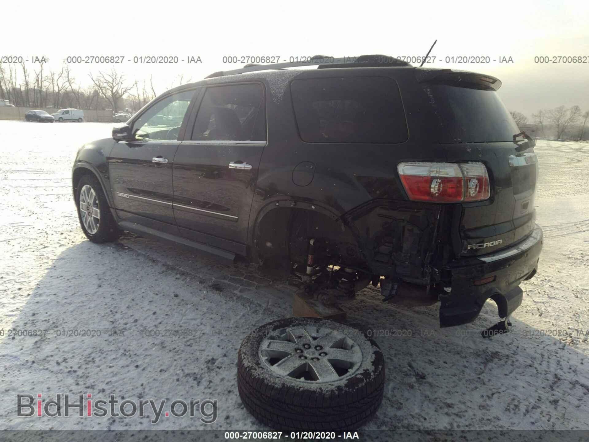 2012 GMC ACADIA - VIN: 1GKKVTED1CJ208544 - Фото 6
