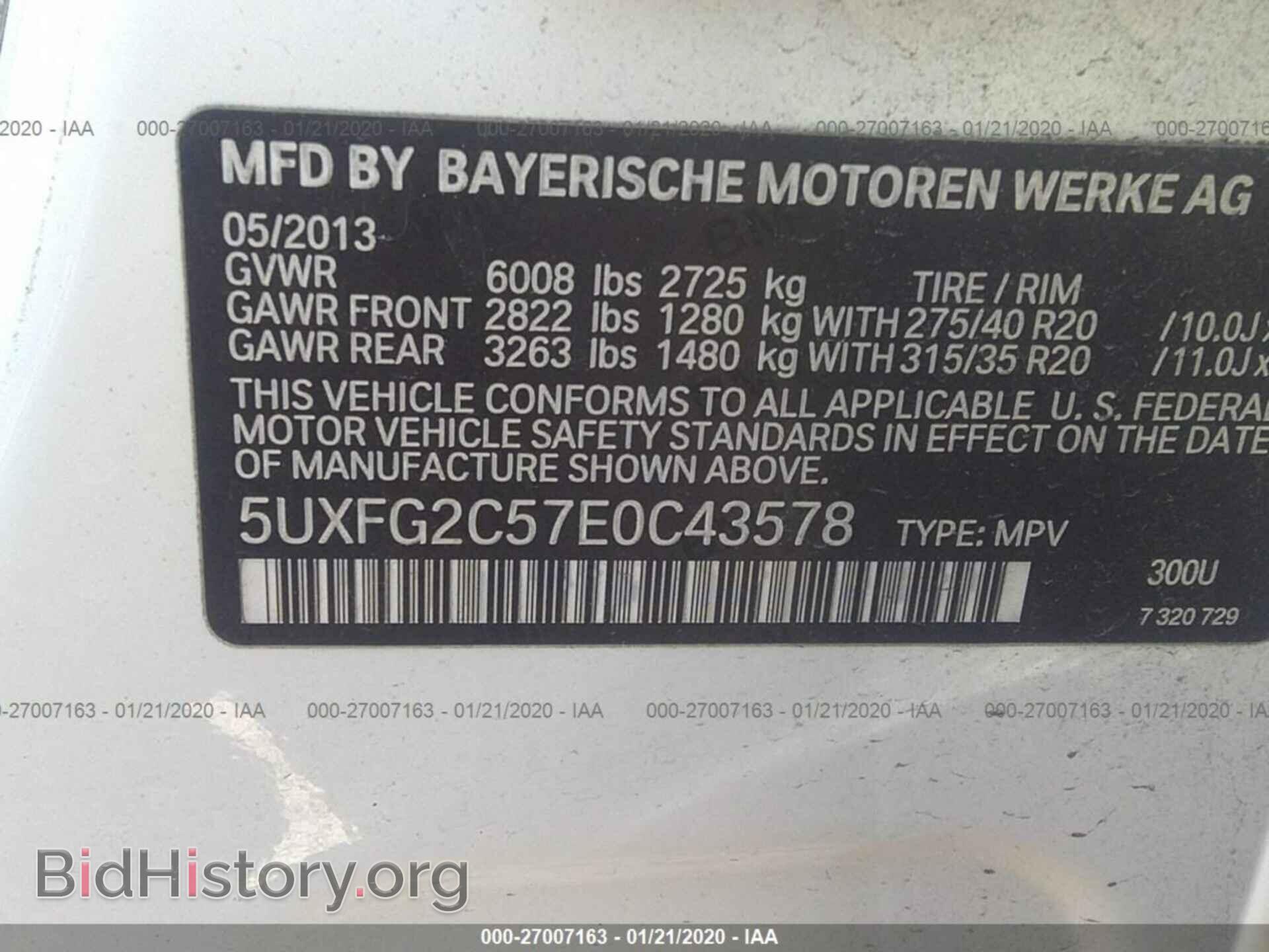 2014 BMW X6 - VIN: 5UXFG2C57E0C43578 - Фото 9