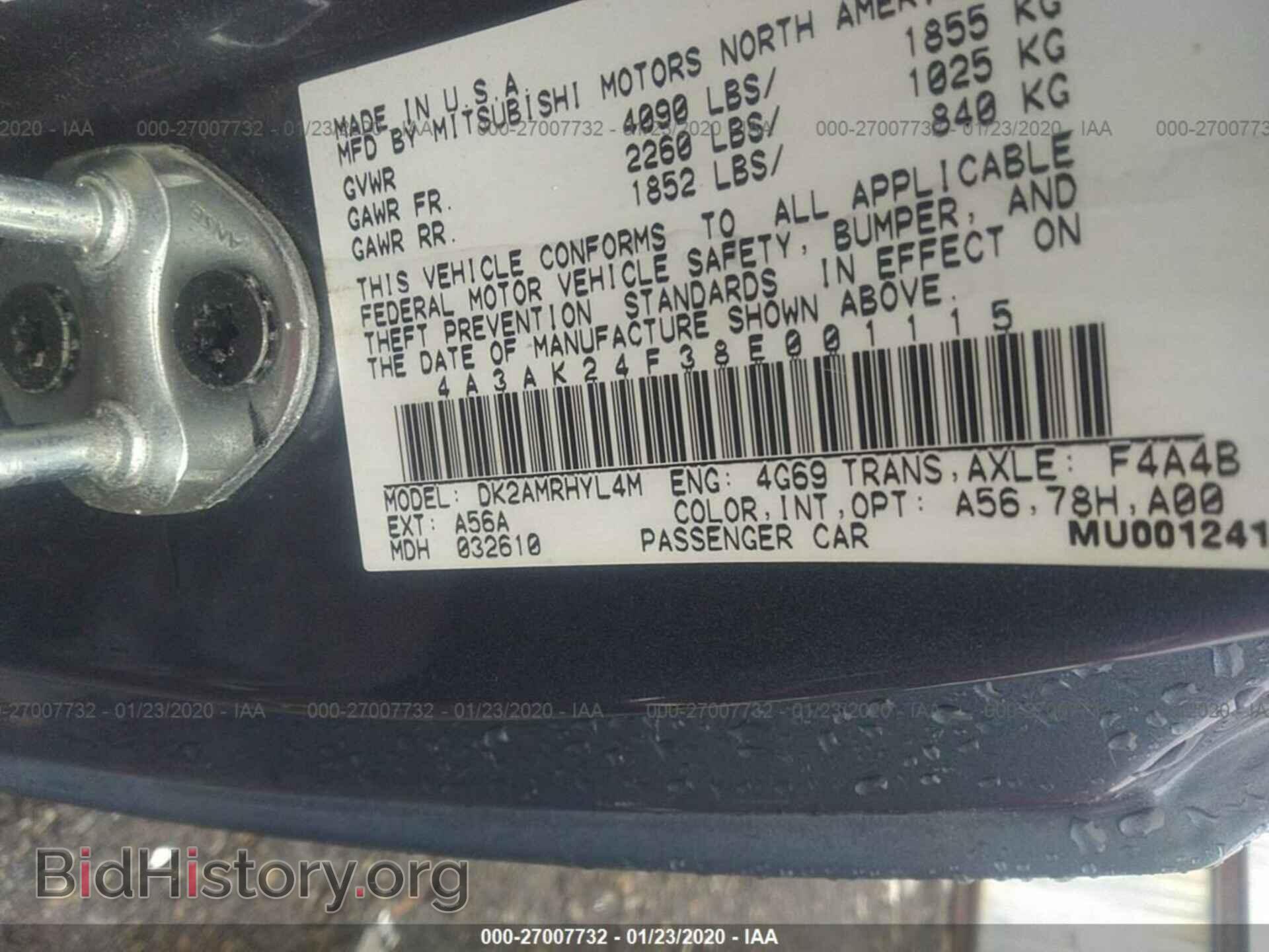 2008 MITSUBISHI ECLIPSE - VIN: 4A3AK24F38E001115 - Фото 9