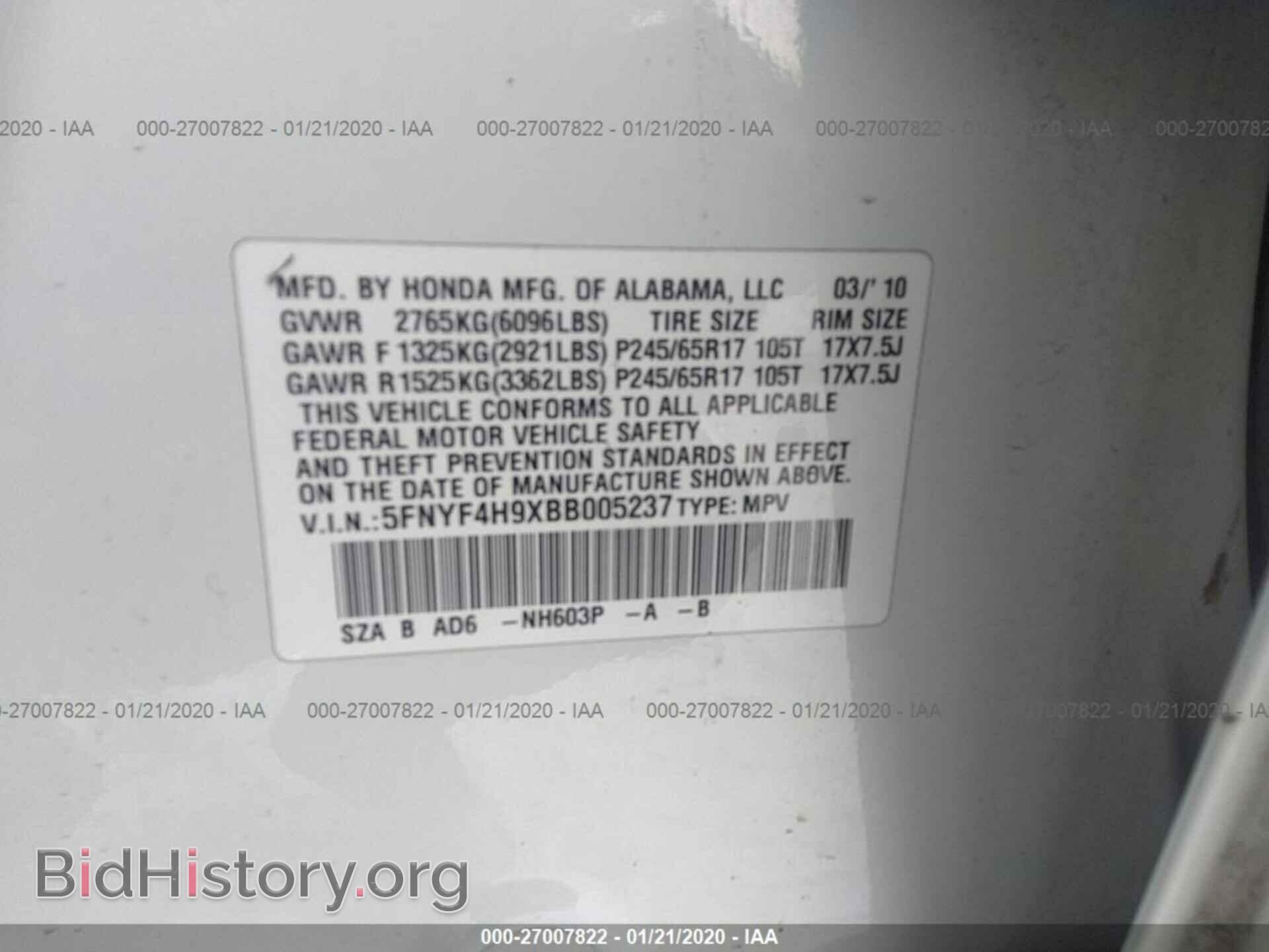 2011 HONDA PILOT - VIN: 5FNYF4H9XBB005237 - Фото 9
