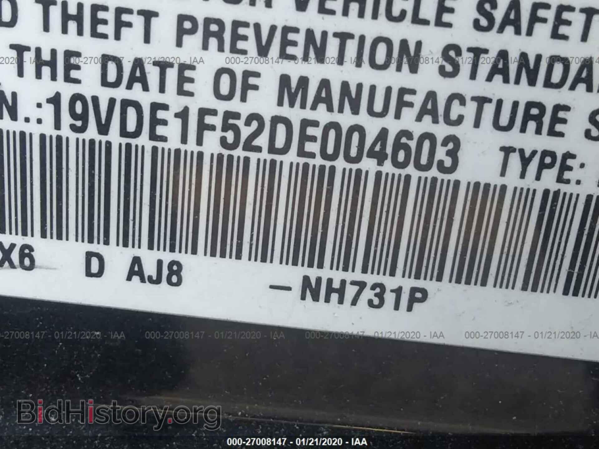 2013 ACURA ILX - VIN: 19VDE1F52DE004603 - Фото 9