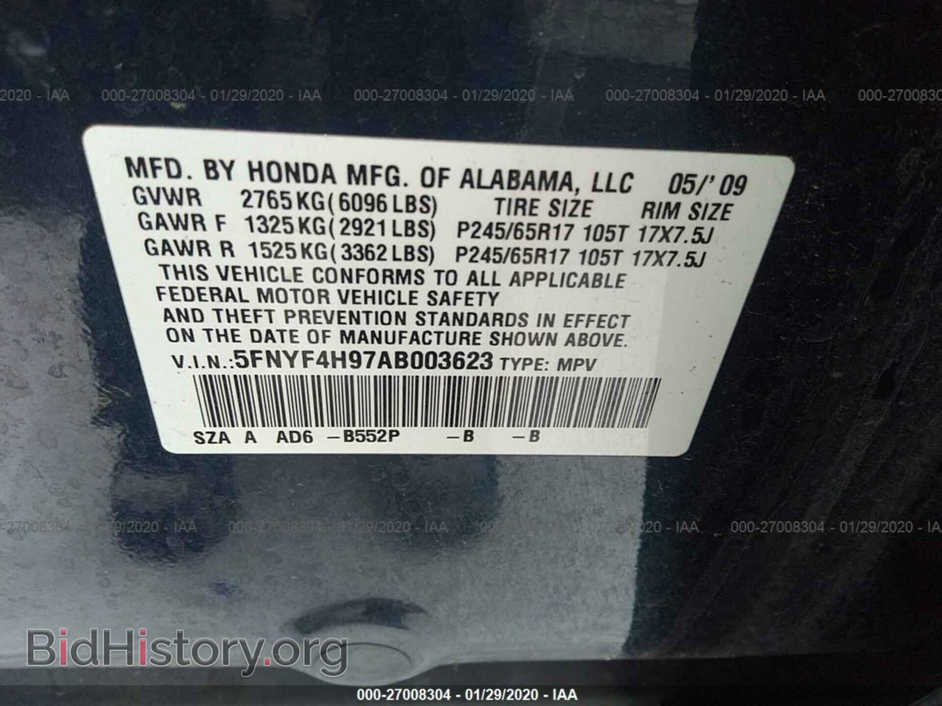 2010 HONDA PILOT - VIN: 5FNYF4H97AB003623 - Фото 9