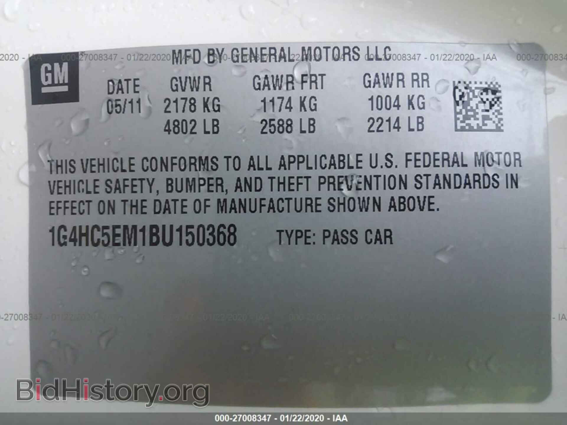 2011 BUICK LUCERNE - VIN: 1G4HC5EM1BU150368 - Фото 9