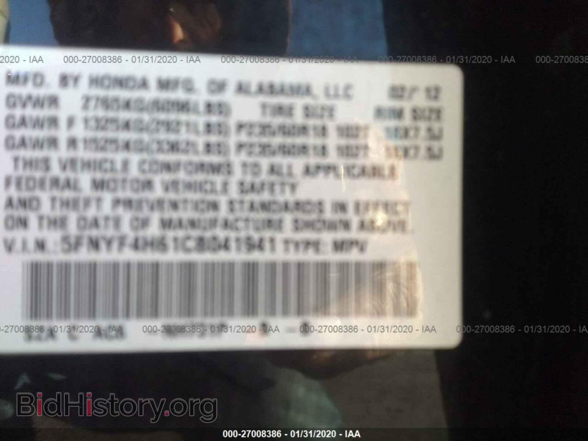 2012 HONDA PILOT - VIN: 5FNYF4H61CB041941 - Photo 9