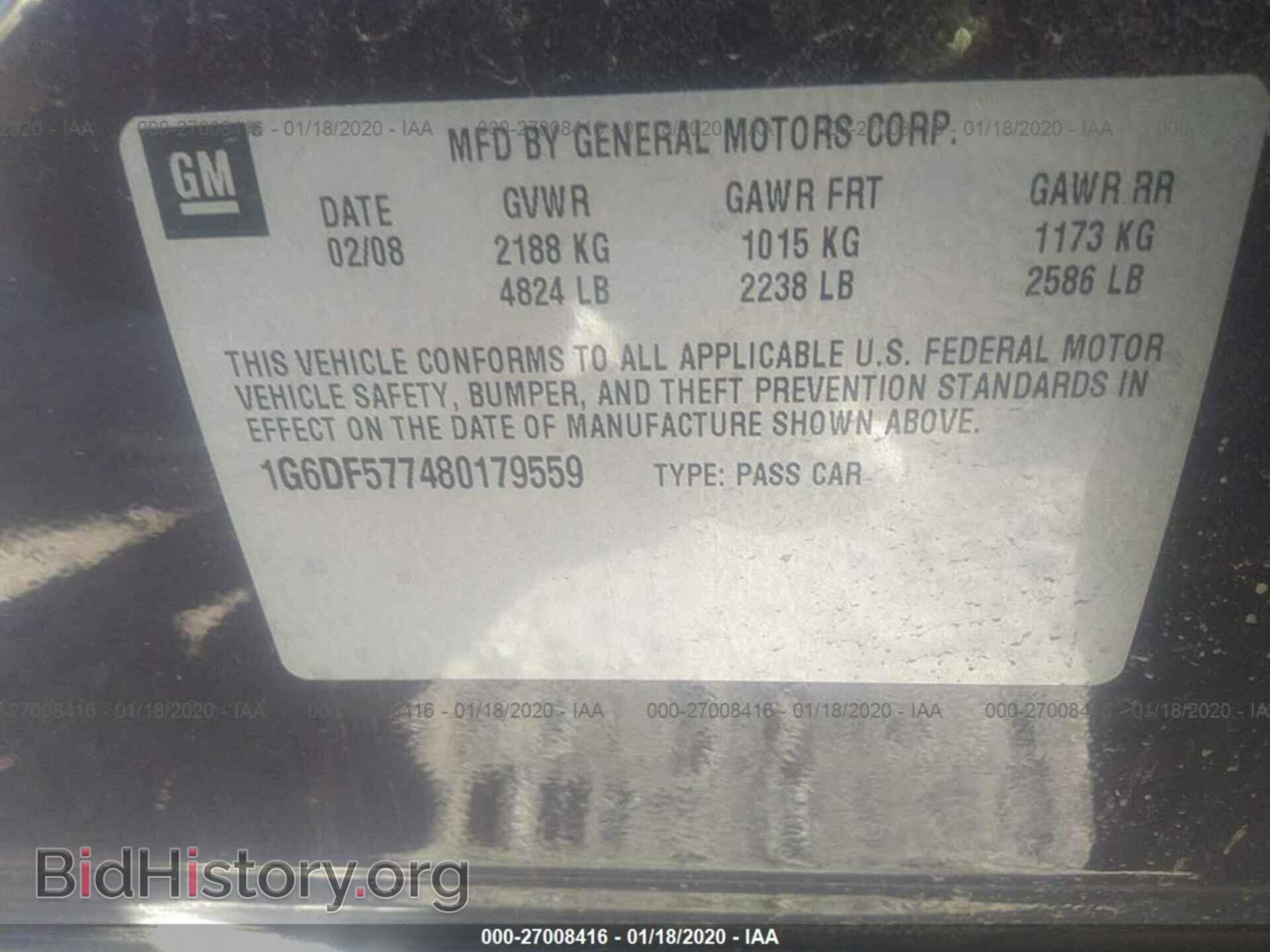 2008 CADILLAC CTS - VIN: 1G6DF577480179559 - Фото 9