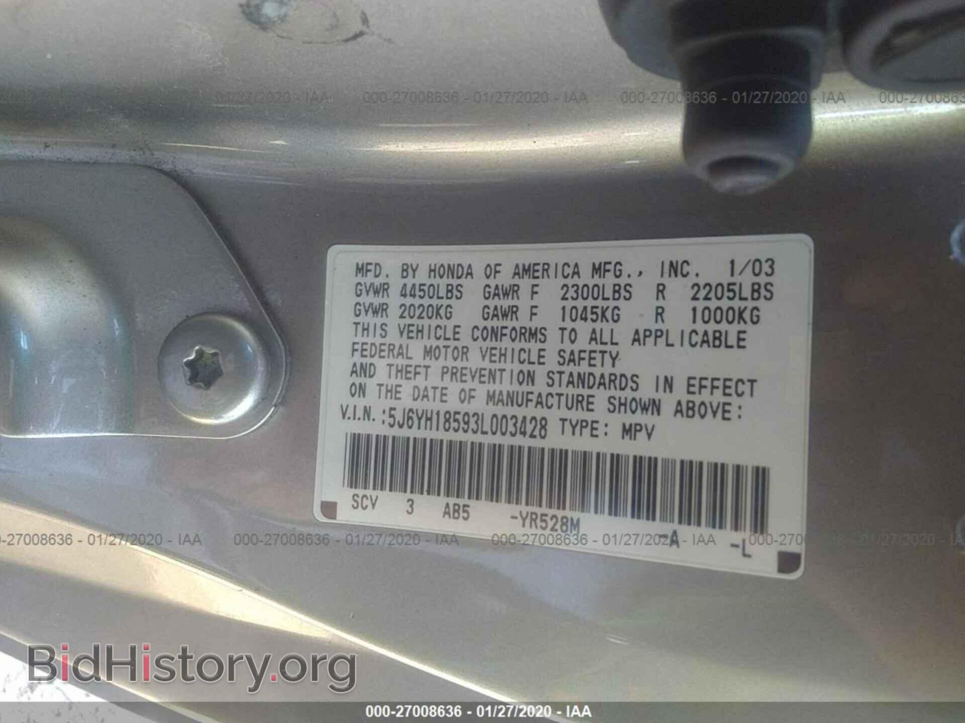 2003 HONDA ELEMENT - VIN: 5J6YH18593L003428 - Photo 9