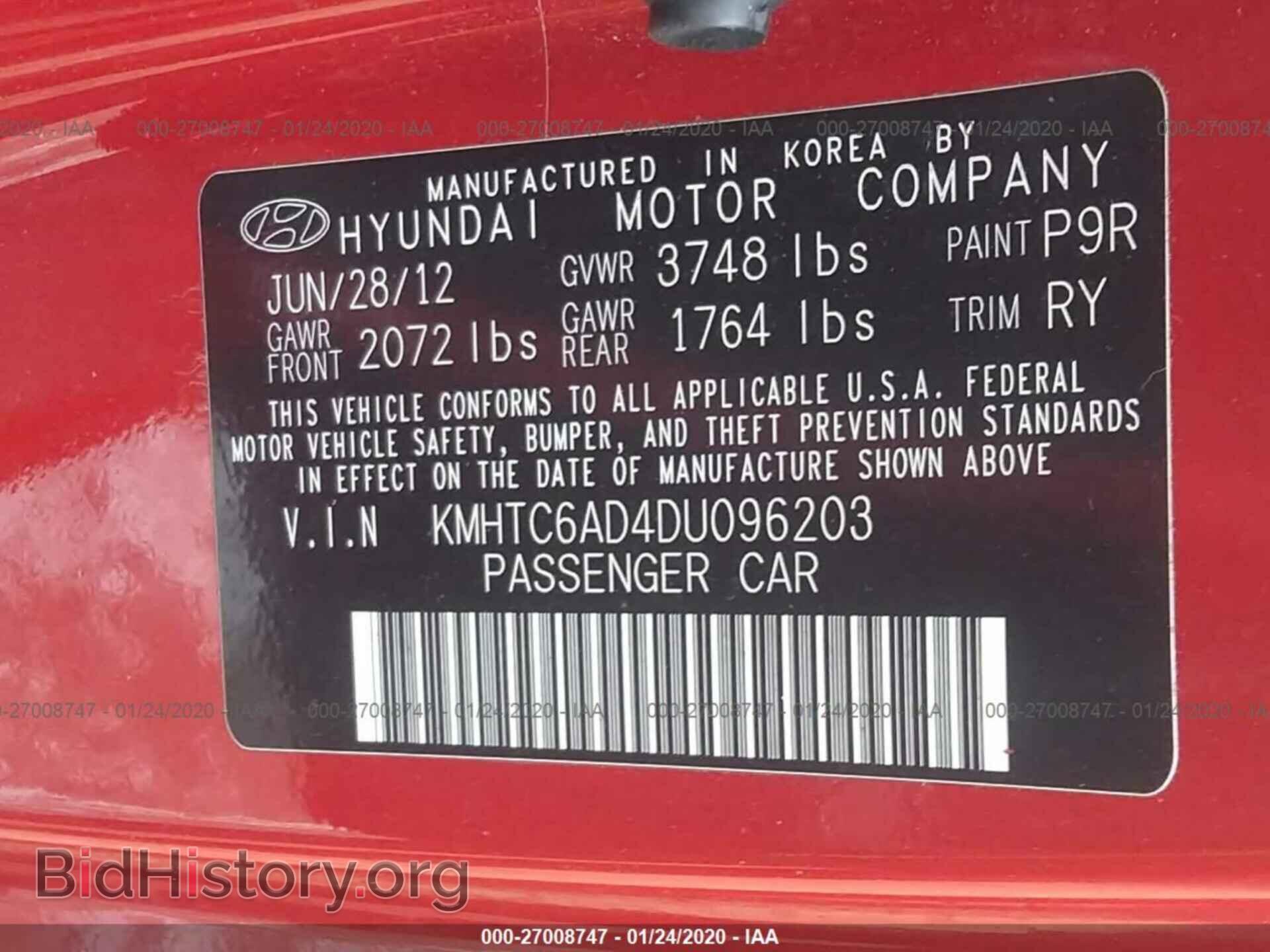 2013 HYUNDAI VELOSTER - VIN: KMHTC6AD4DU096203 - Фото 9