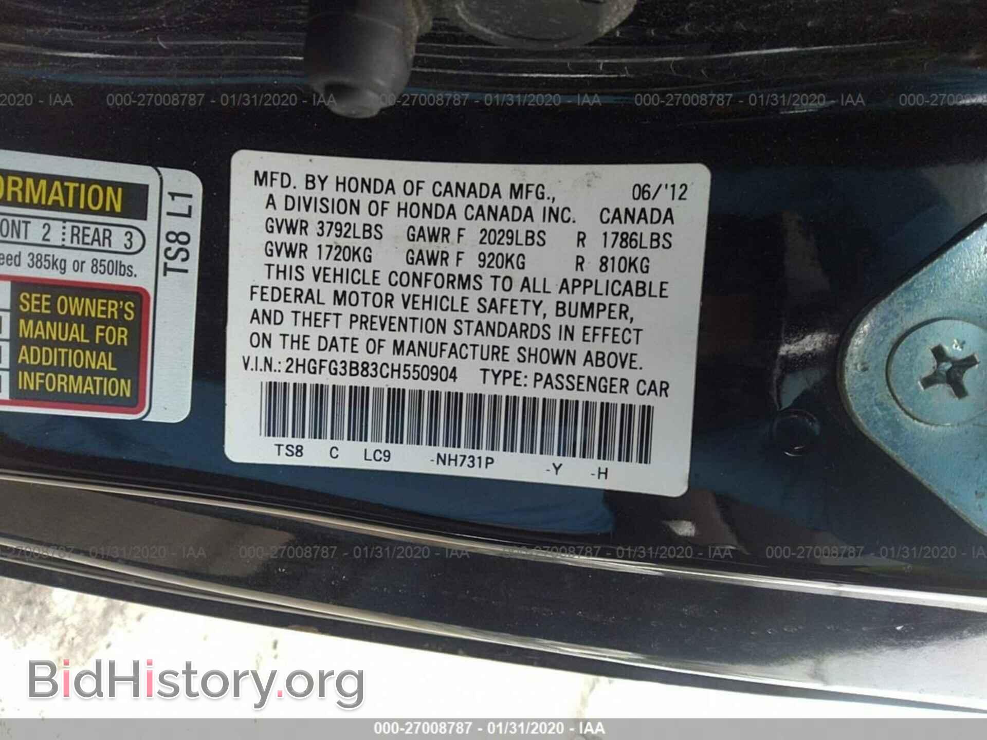 2012 HONDA CIVIC - VIN: 2HGFG3B83CH550904 - Фото 9