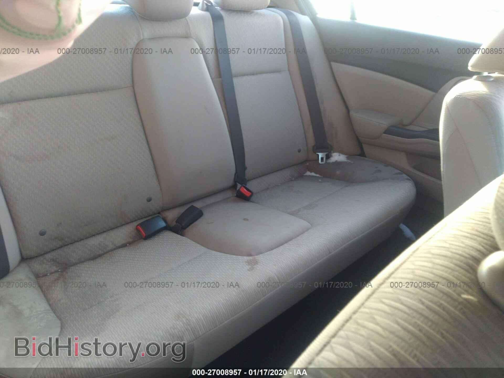 2014 HONDA CIVIC - VIN: 2HGFB2F51EH510512 - Photo 8