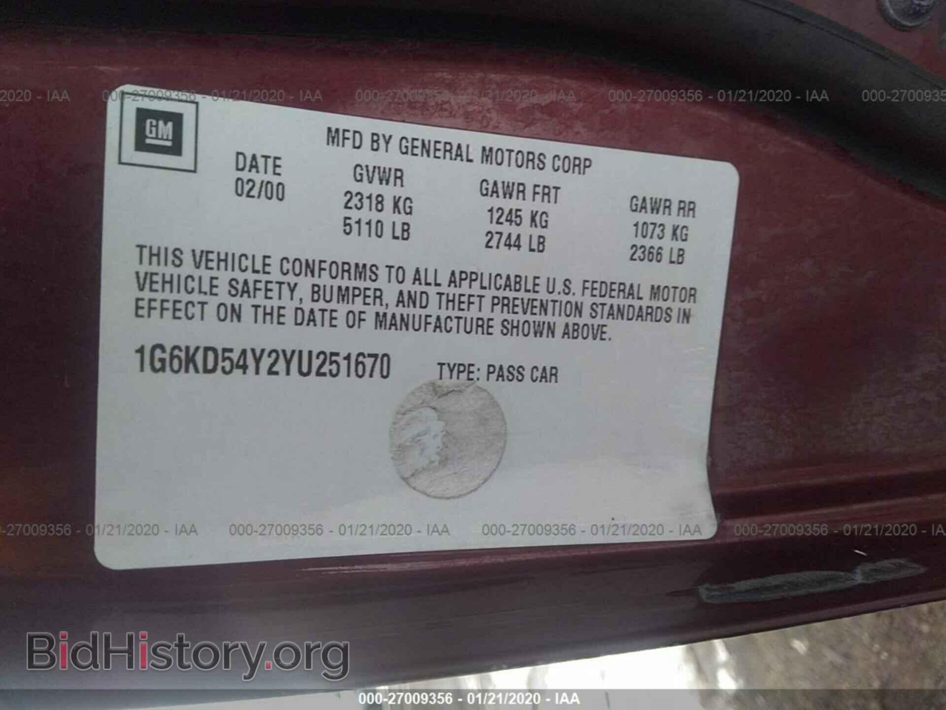 2000 CADILLAC DEVILLE - VIN: 1G6KD54Y2YU251670 - Фото 9