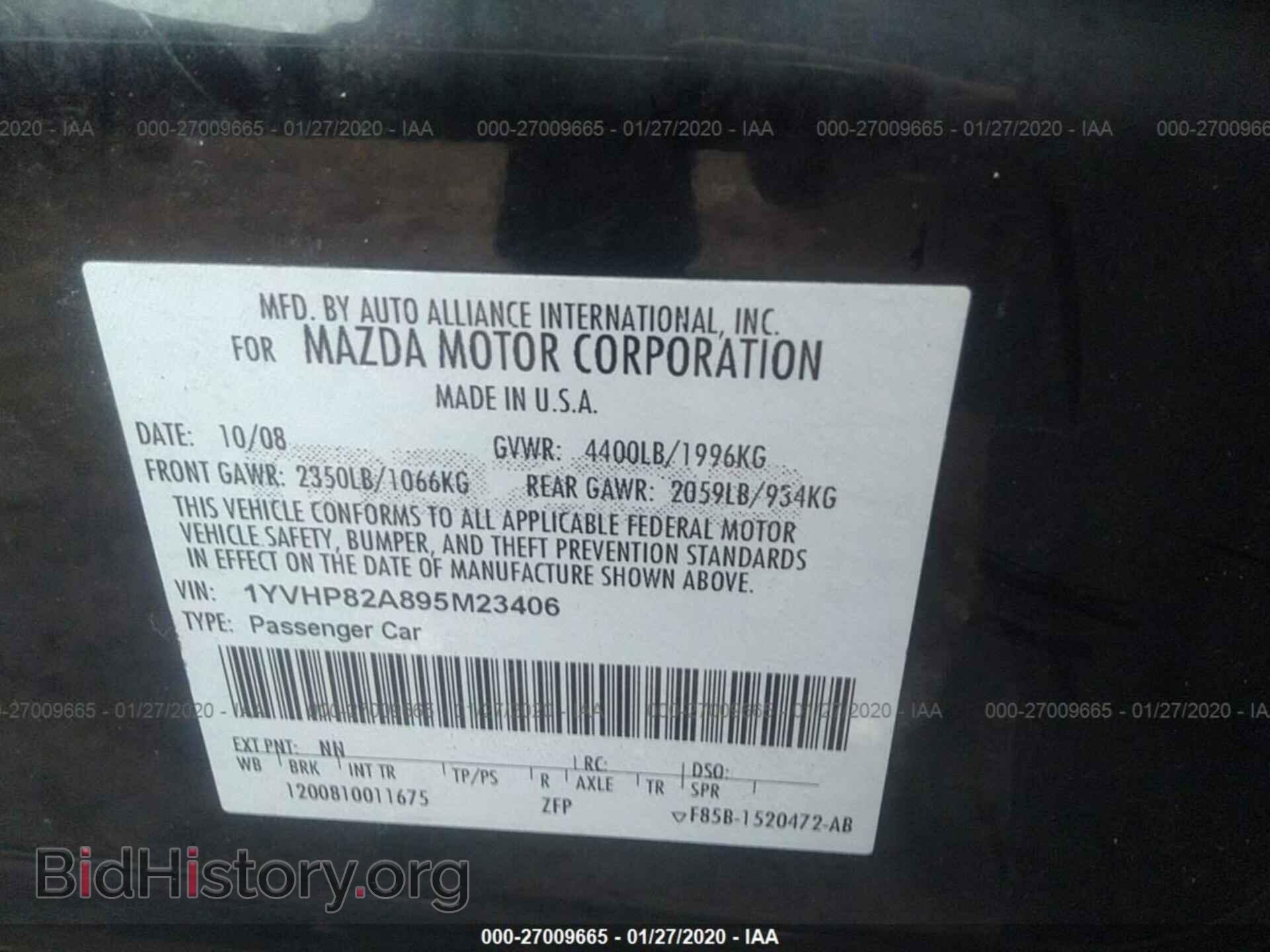 2009 MAZDA 6 - VIN: 1YVHP82A895M23406 - Фото 9
