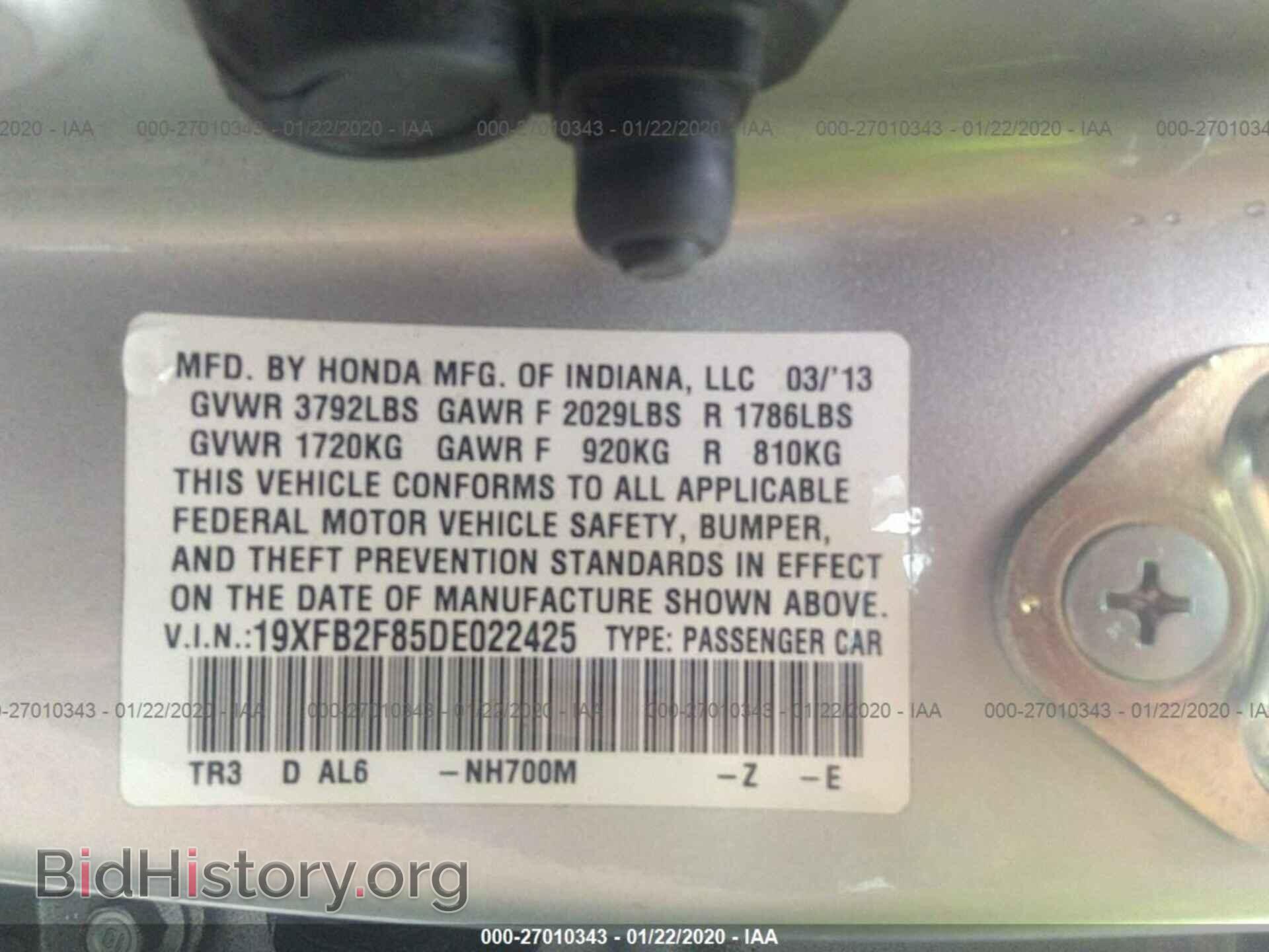 2013 HONDA CIVIC - VIN: 19XFB2F85DE022425 - Фото 9