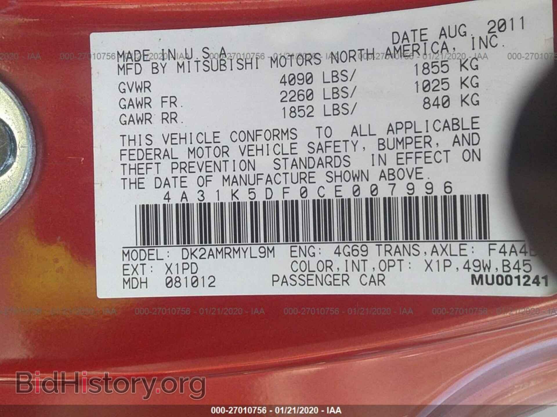 2012 MITSUBISHI ECLIPSE - VIN: 4A31K5DF0CE007996 - Фото 9