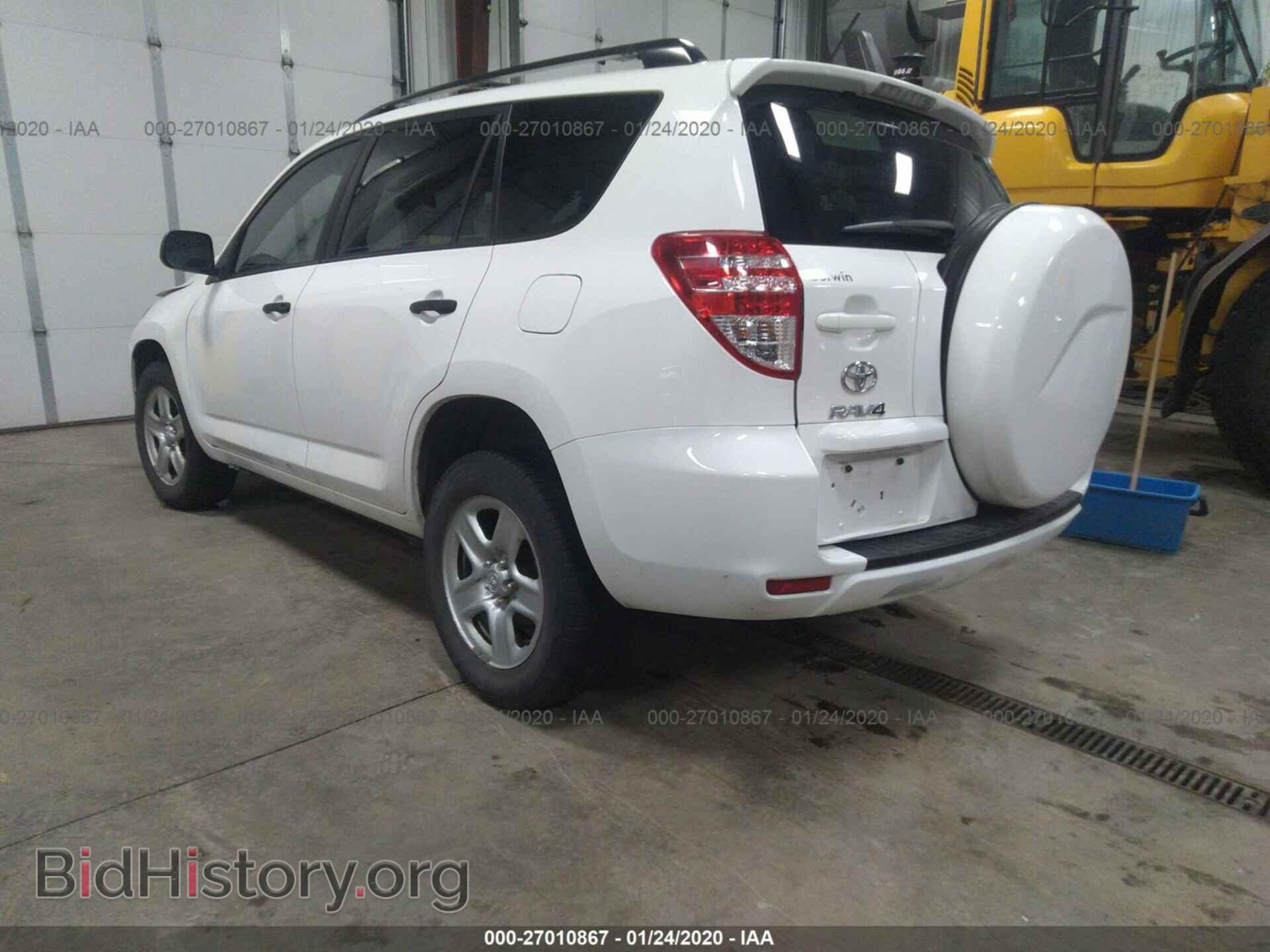2012 TOYOTA RAV4 - VIN: JTMBF4DV4C5051402 - Фото 3