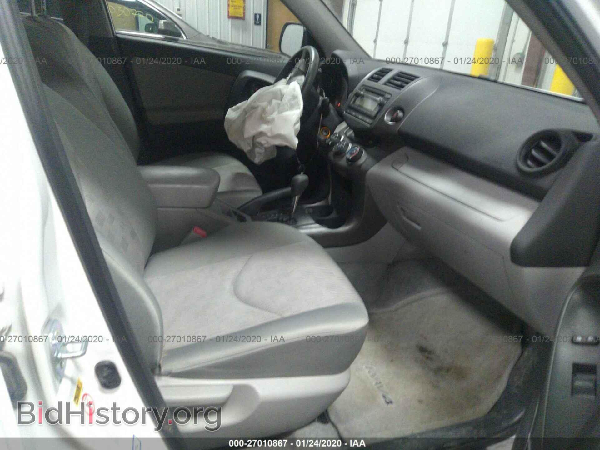 2012 TOYOTA RAV4 - VIN: JTMBF4DV4C5051402 - Фото 5