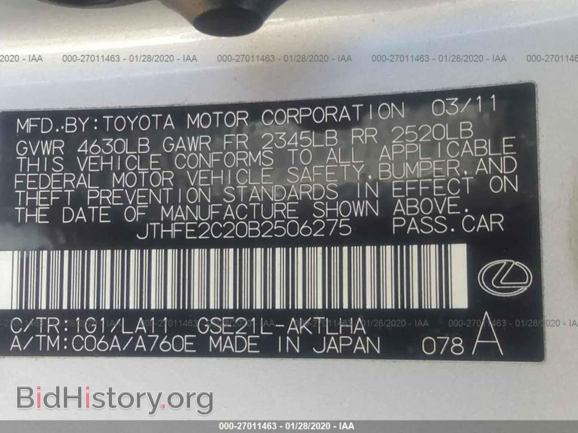 2011 LEXUS IS - VIN: JTHFE2C20B2506275 - Фото 9