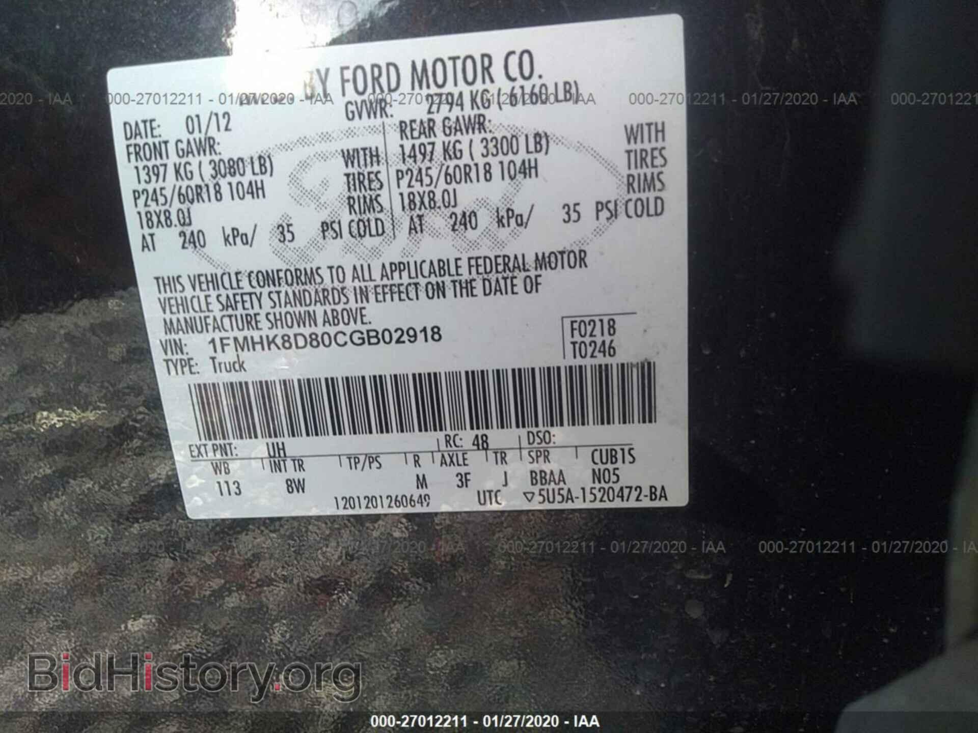 2012 FORD EXPLORER - VIN: 1FMHK8D80CGB02918 - Фото 9