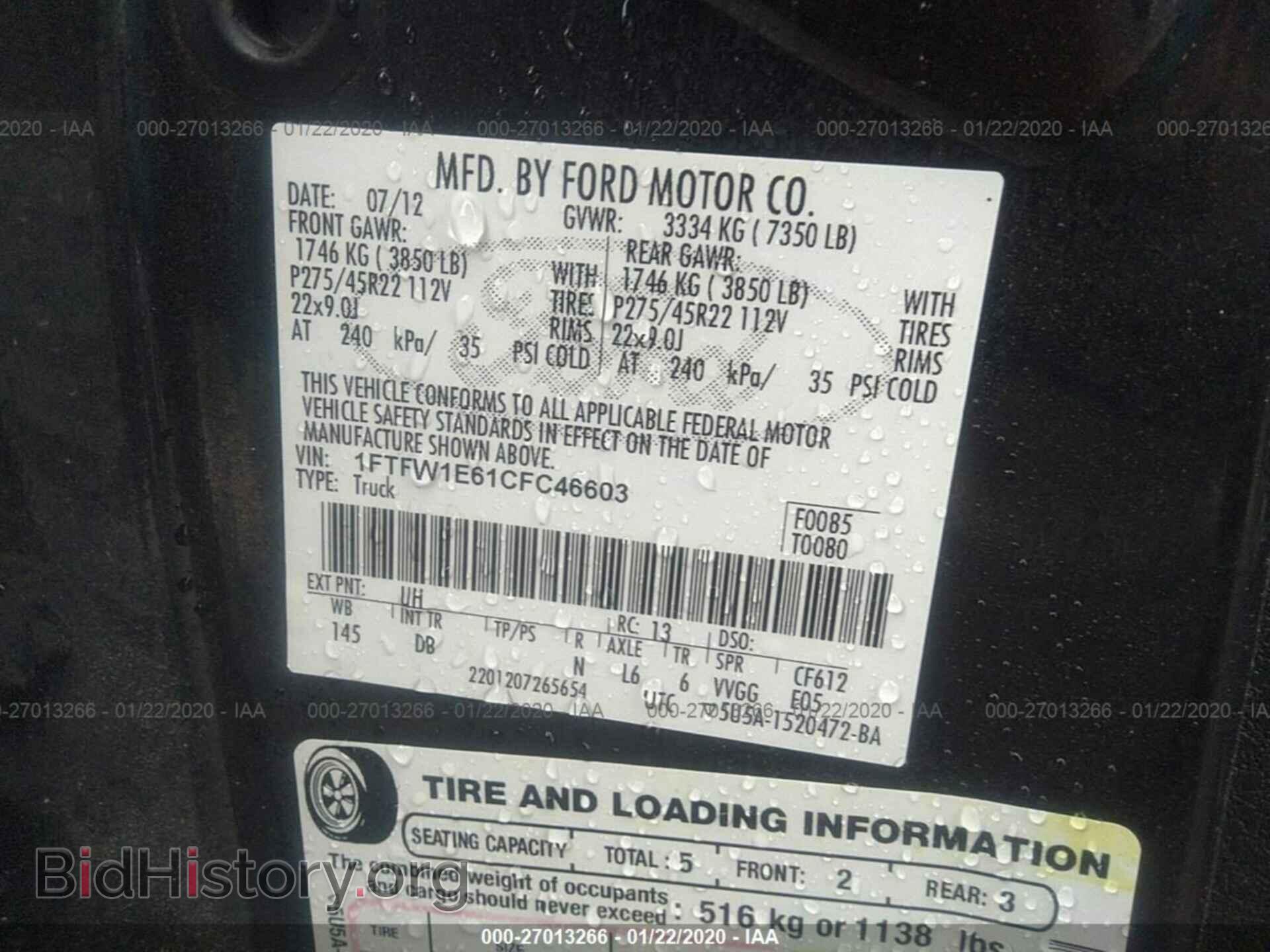2012 FORD F150 - VIN: 1FTFW1E61CFC46603 - Фото 9