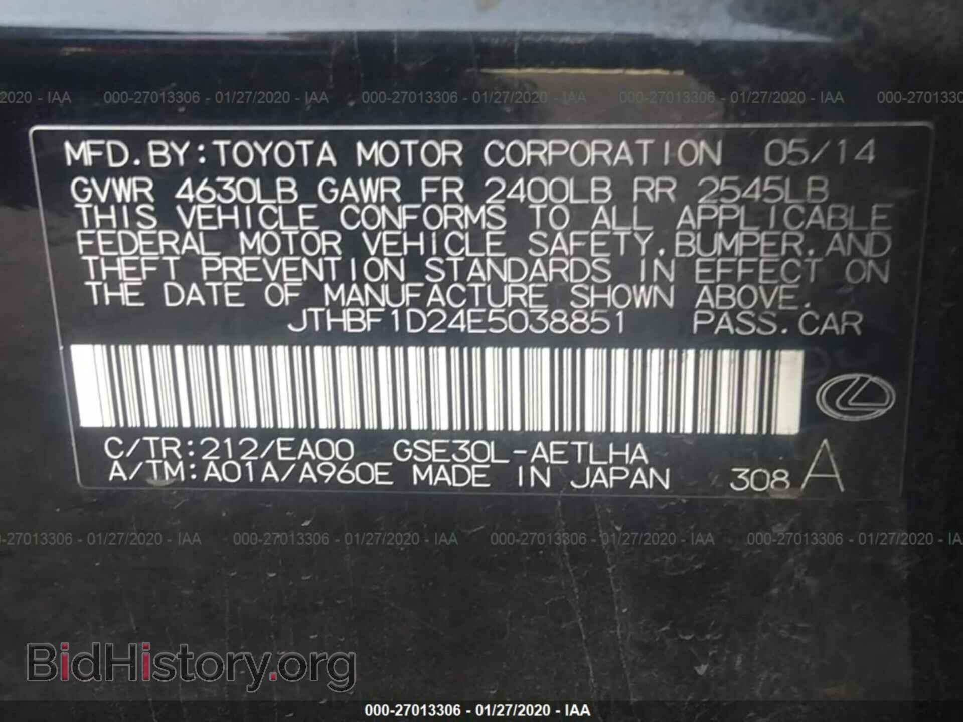 2014 LEXUS IS - VIN: JTHBF1D24E5038851 - Фото 9